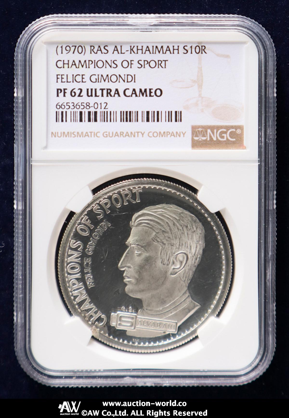 貨幣博物館 | UAE Ras Al Khaimah アラブ首長国連邦 ラアス