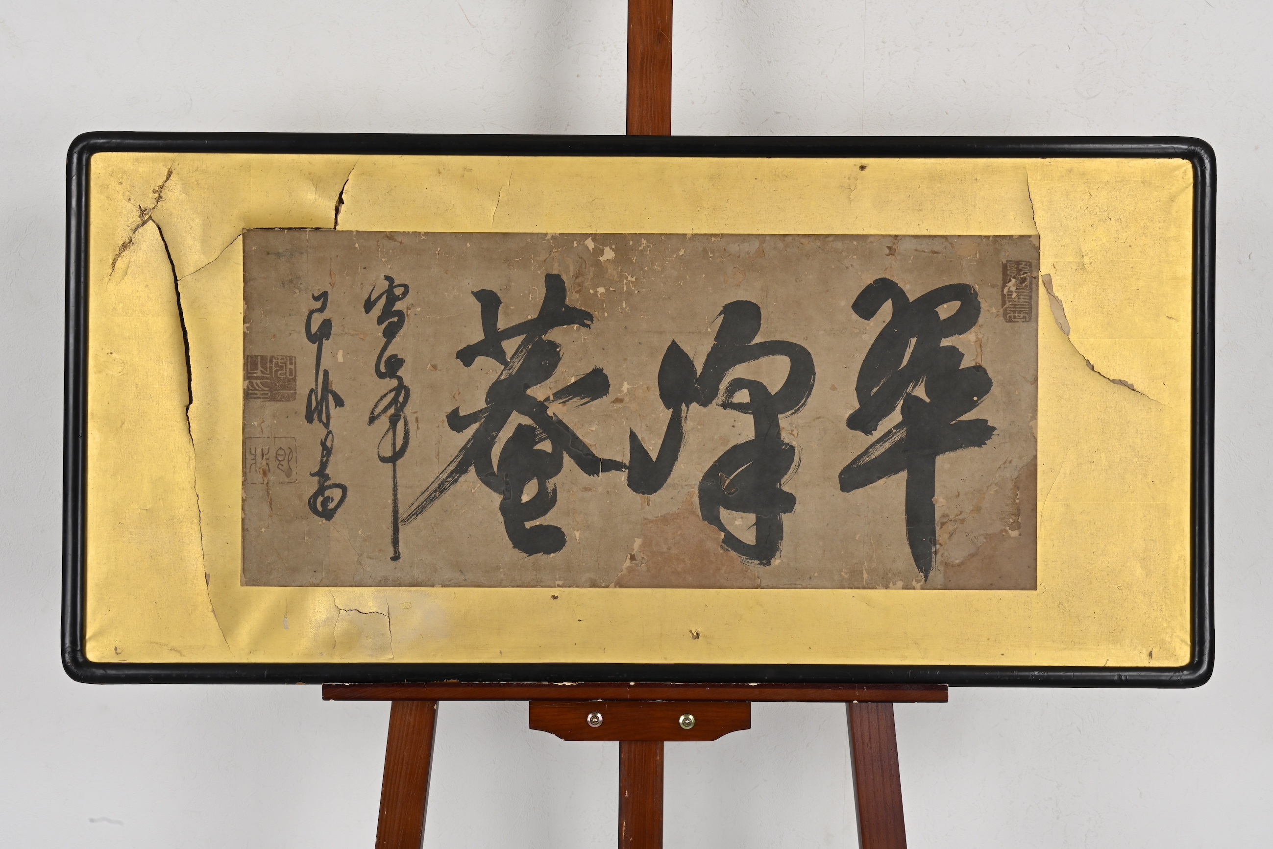 石原】書 翠峰作 石原】書 翠峰作 Yahoo!オークション - 「翠峰」の