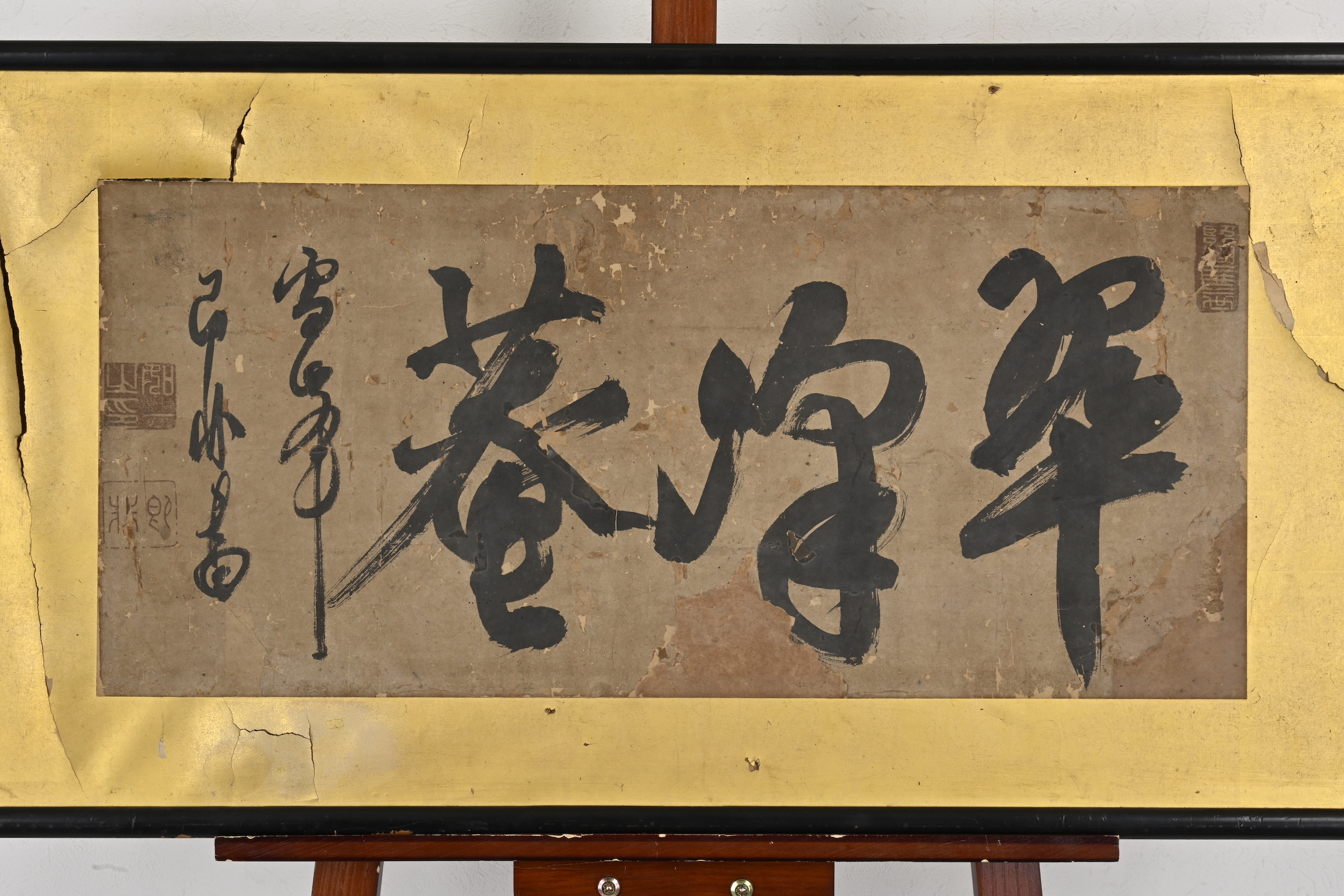 石原】書 翠峰作 石原】書 翠峰作 Yahoo!オークション - 「翠峰」の