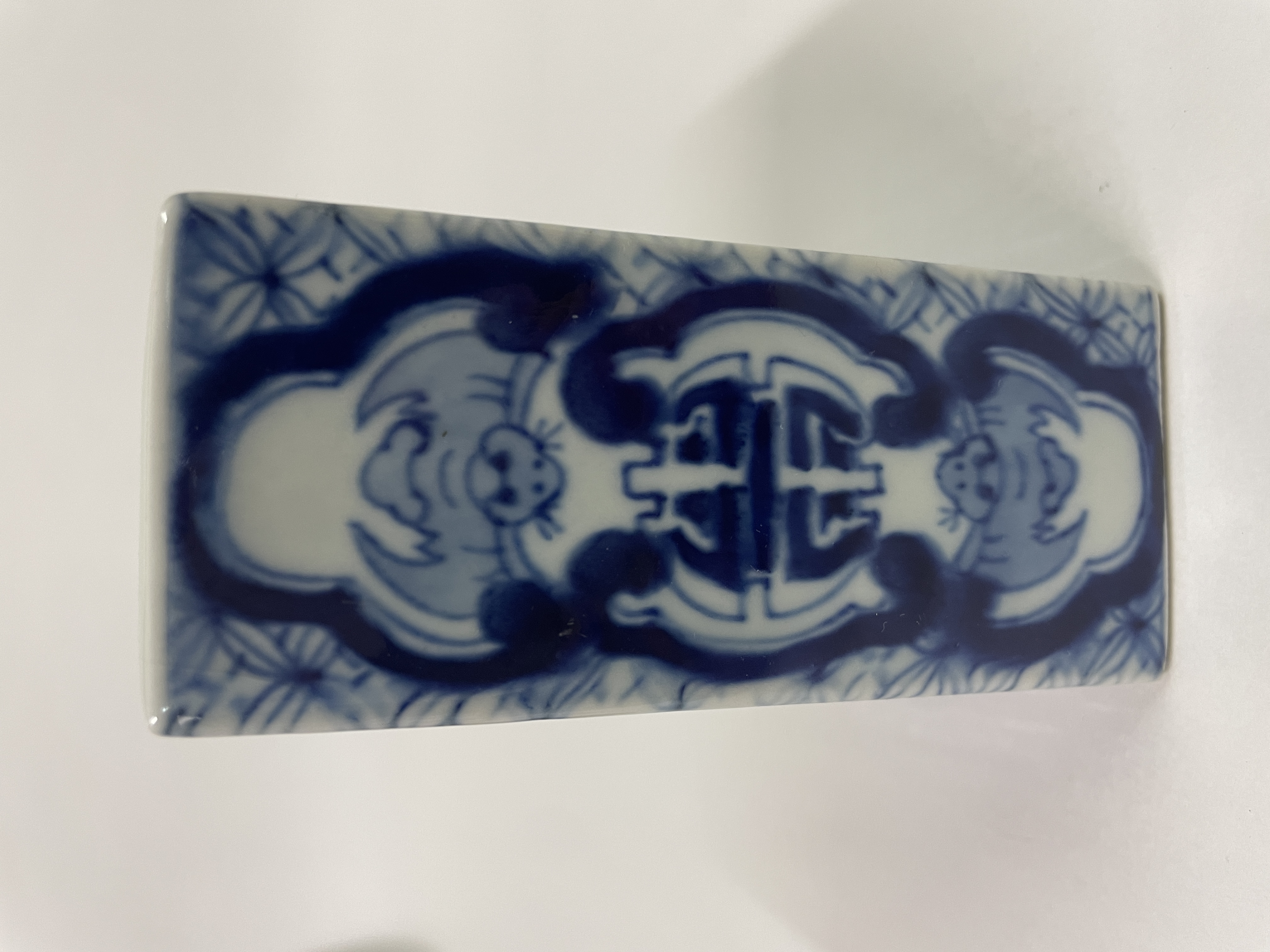 貨幣博物館 | 清康熙 青花山水文方筆筒