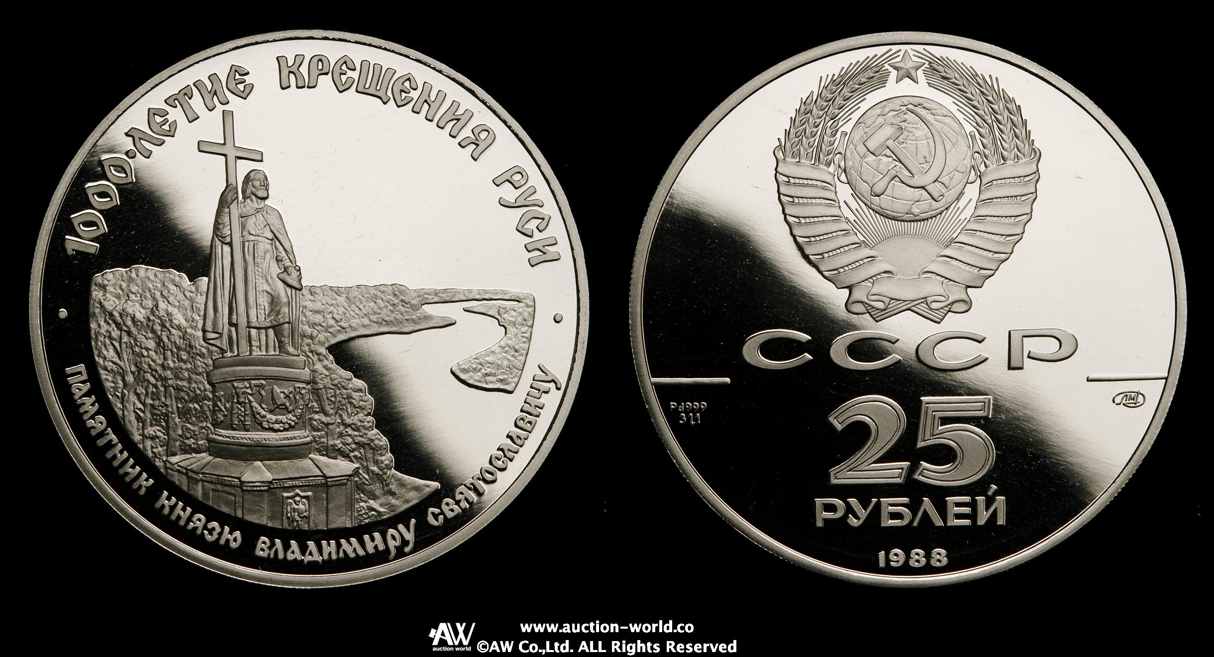 貨幣博物館 | RUSSIA CCCP ソビエト連邦 Palladium 25Roubles 1988（L） Proof