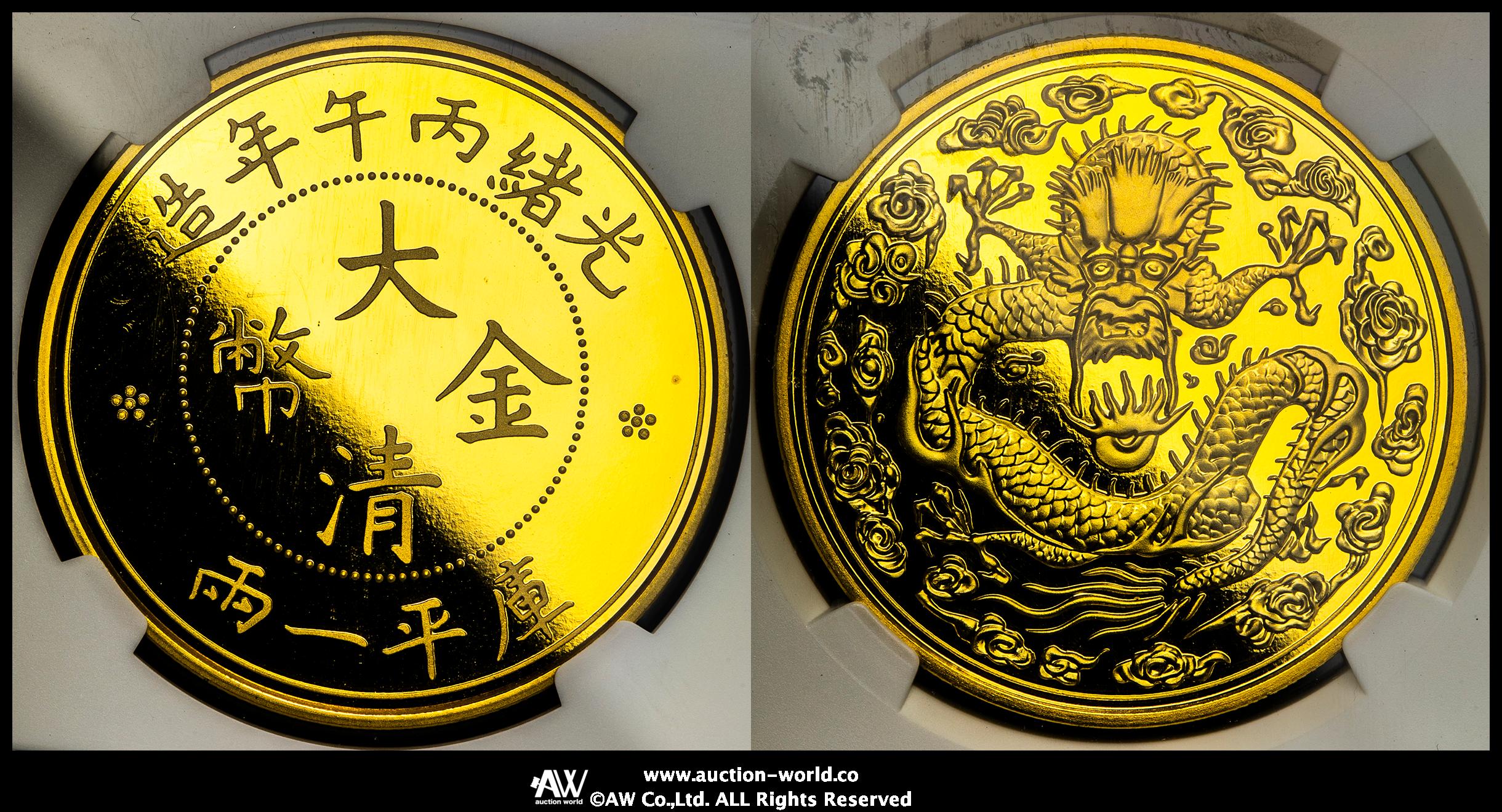 2018年 Ku-Ping 1906 One Tael メダル 楽天市場】NGC PF70 2018 中国 Ku-Ping 1906 One Tael 銅メダル (中国