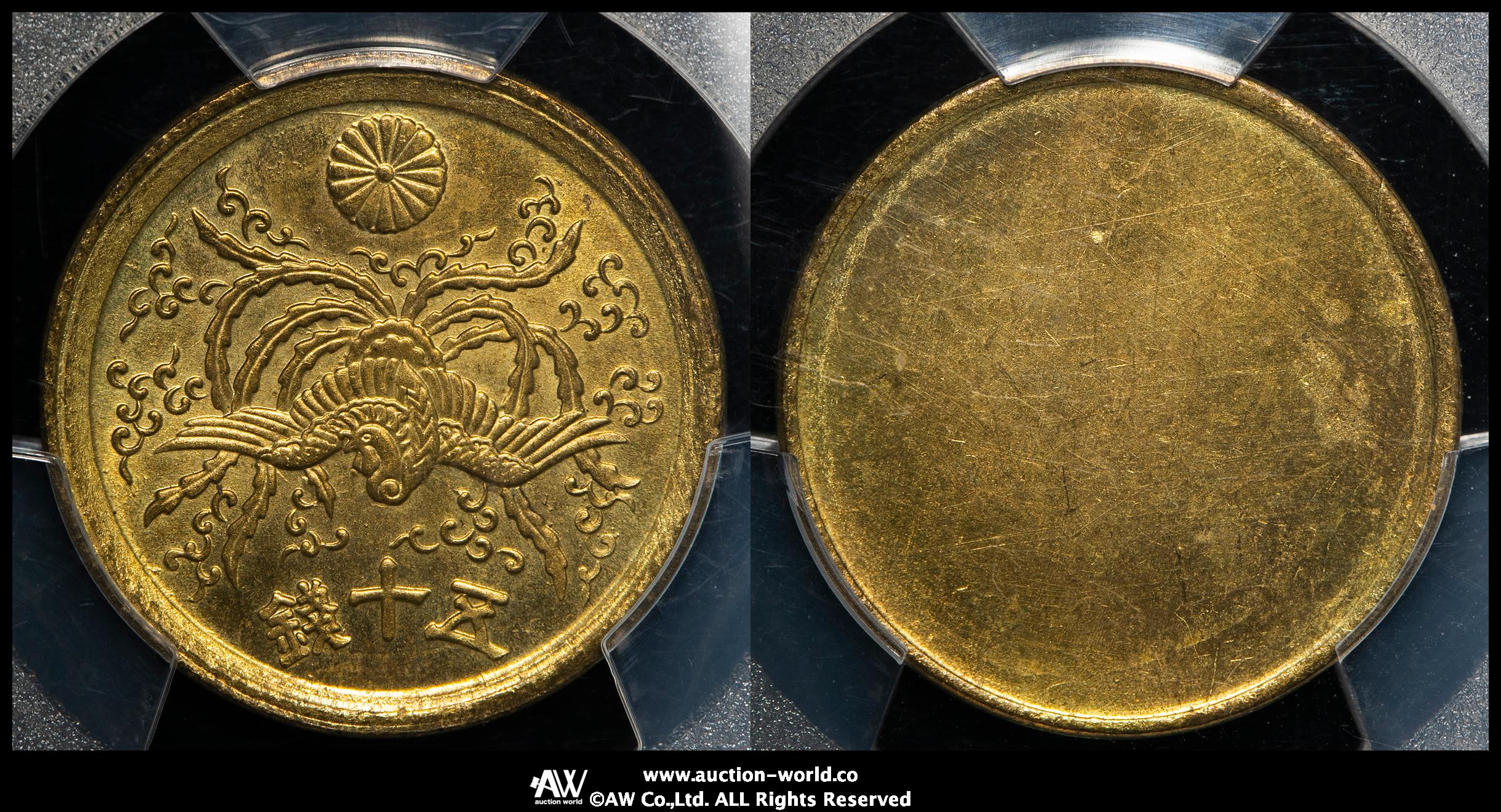竜１銭銅貨 円形 無刻印エラー エラーコイン PCGS 円形 エラー 竜1銭