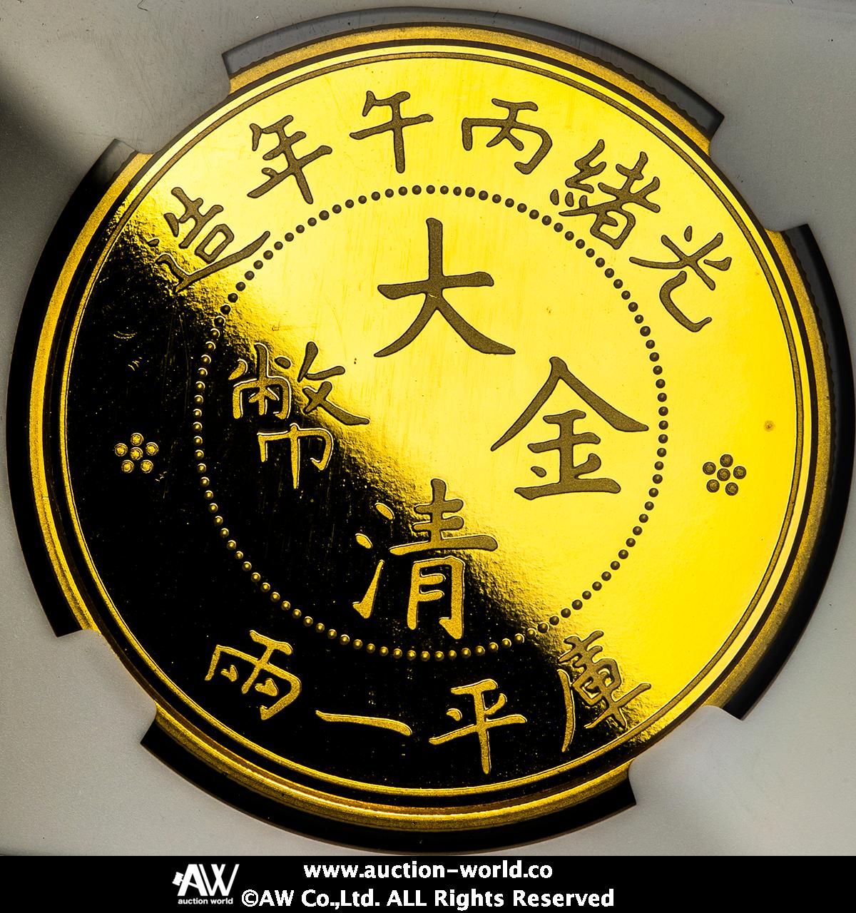 2018年 Ku-Ping 1906 One Tael メダル 2018年 Ku-Ping 1906 One Tael メダル 【公式通販】