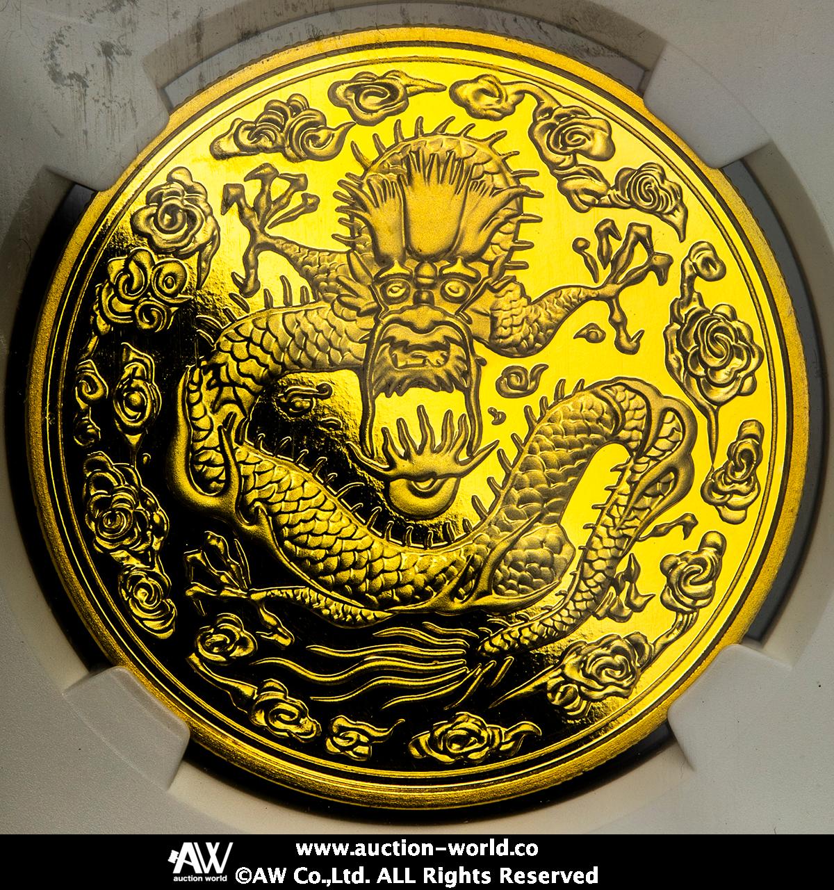 貨幣博物館 | 中華人民共和国 People's Republic of China AE Medal