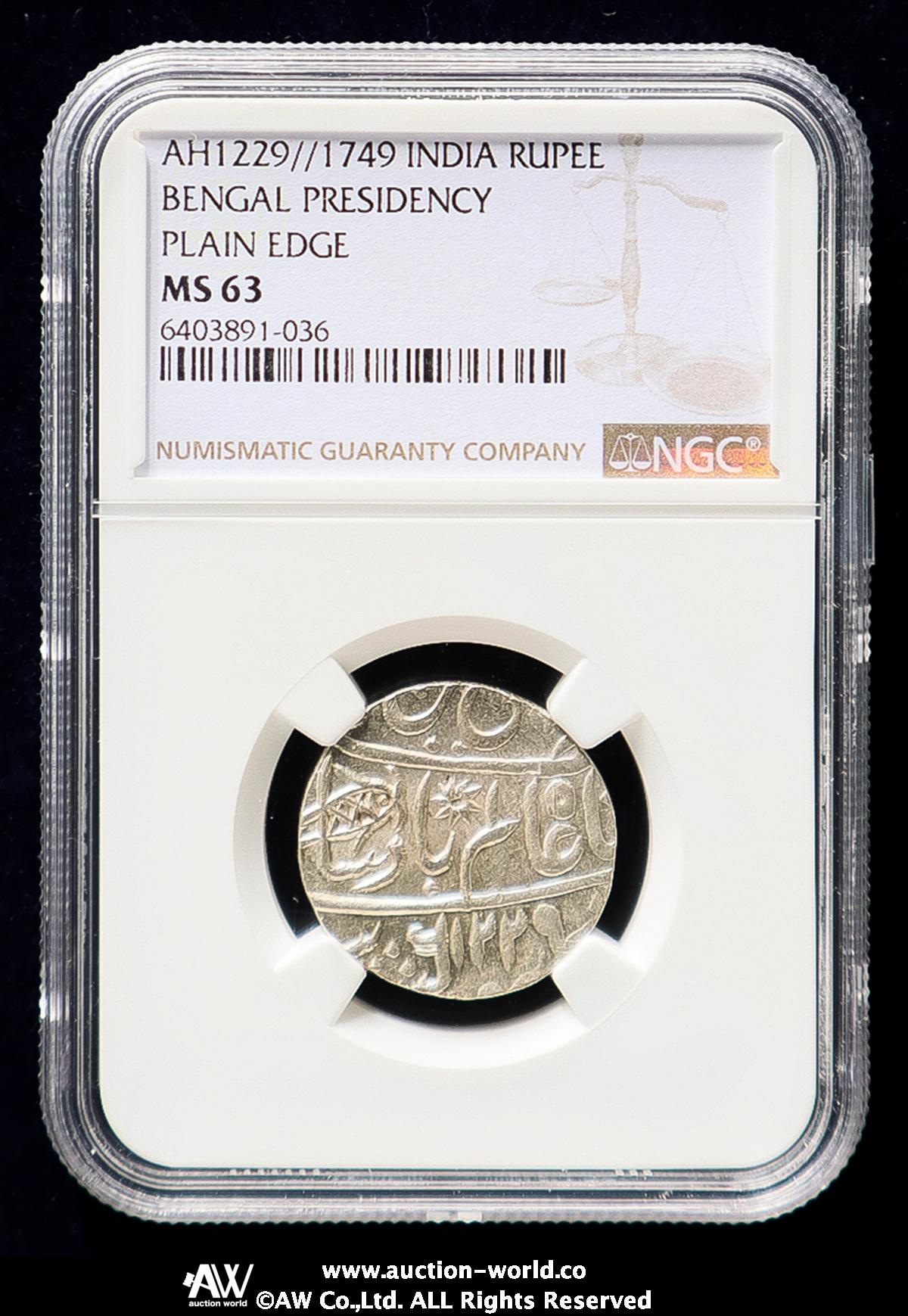 貨幣博物館 | INDIA Bengal Presidency ベンガル保護領 Rupee AH1229