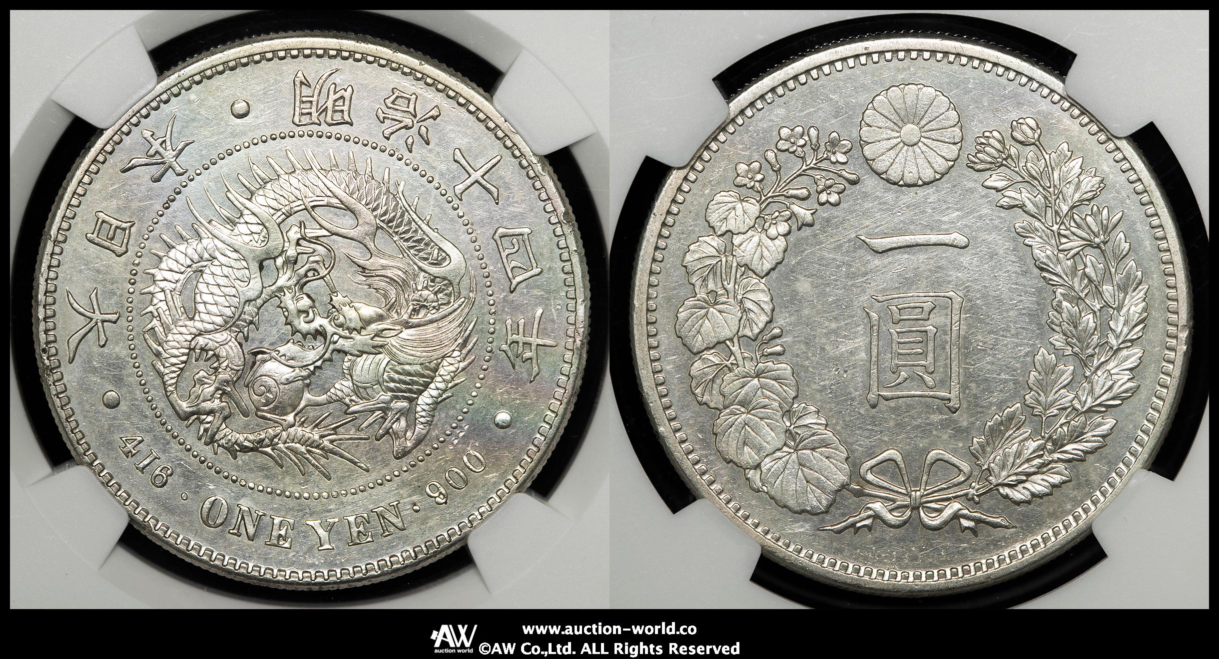 貨幣博物館 | 日本 新一圓銀貨（大型） New type 1Yen （Large Size） 明治14年（1881） プルーフライク AU~UNC