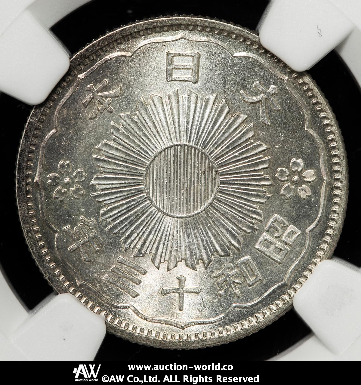 auction,日本 小型五十銭銀貨 Phoenix 50Sen 昭和13年（1938） NGC-MS64