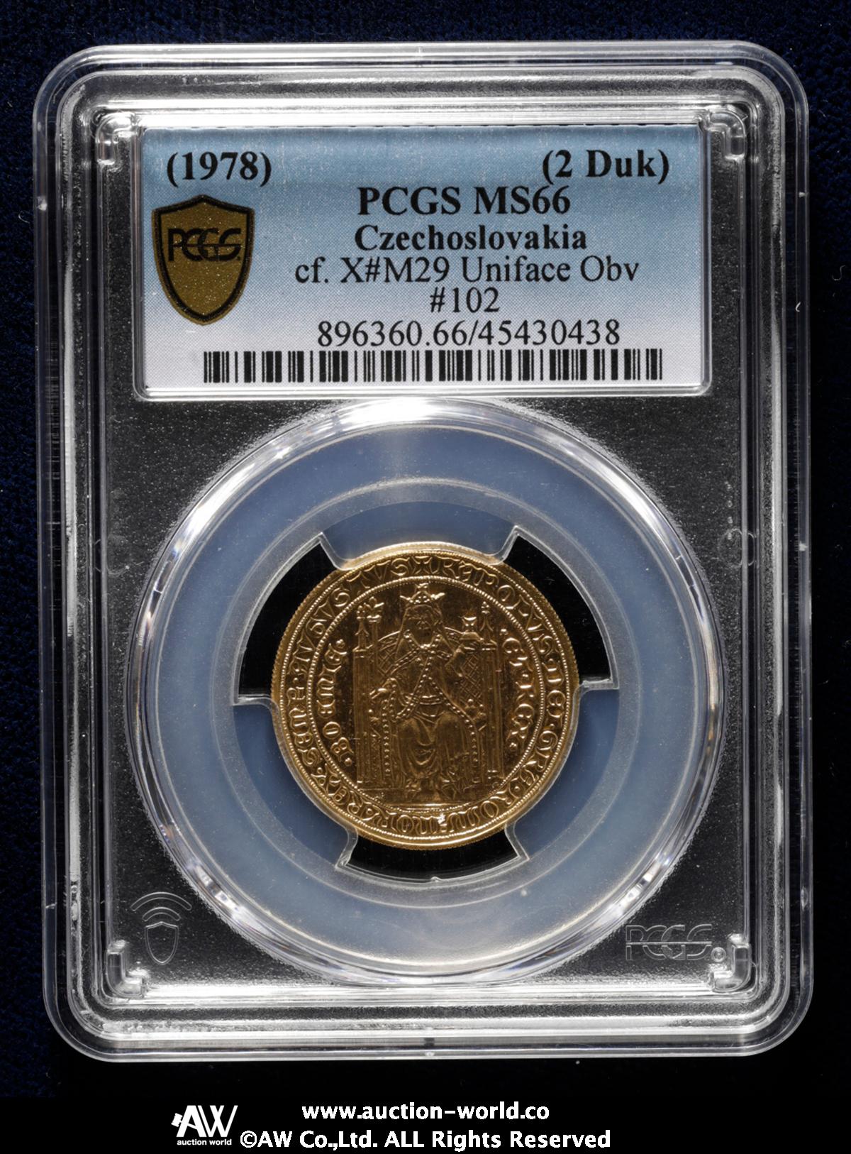 貨幣博物館 | CZECHOSLOVAKIA チェコスロバキア Pattern Uniface Trial