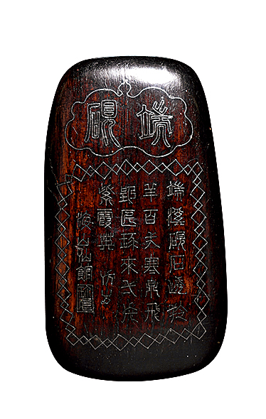 端渓水岩 暖かく