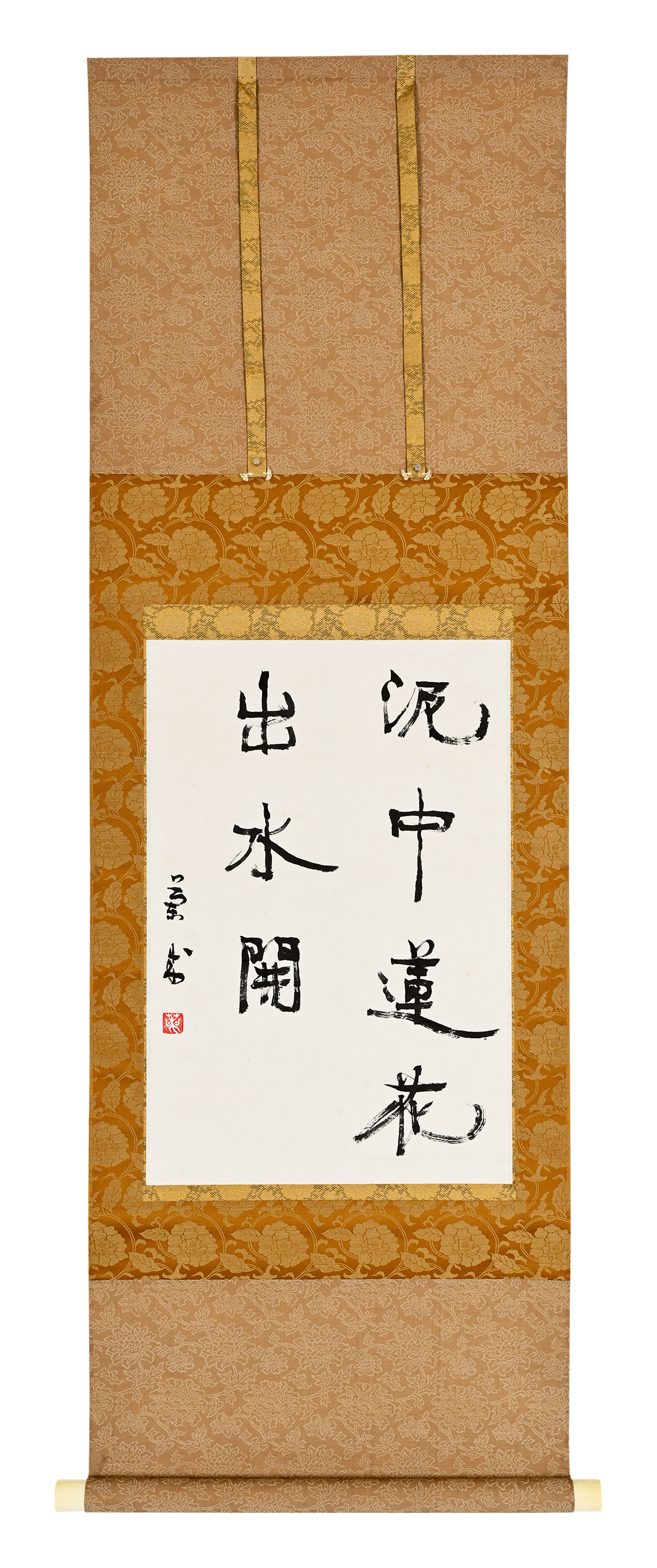 貨幣博物館 | 行書“泥中蓮花出水開”