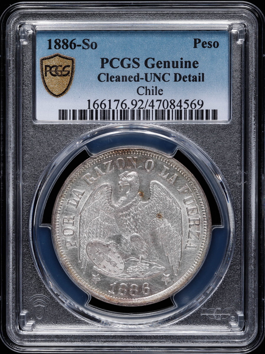 チリUN PESO銀貨　コンドル1883年間 1883年 チリ 1ペソ 銀貨 サンティアゴ造幣局 MS-65 PCGS (Round