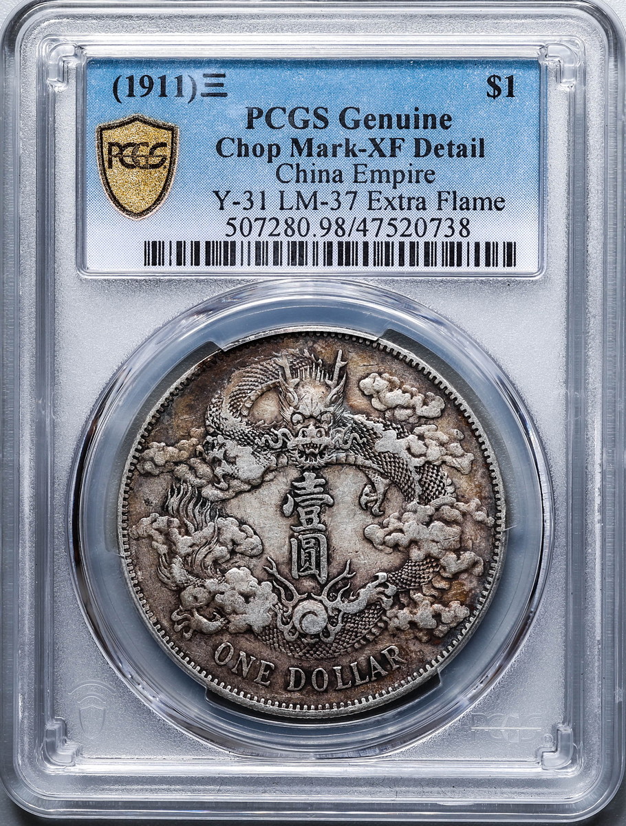 auction,中国PCGS Genuine Chop Mark-XF Detail 清国中央政府大清銀幣壹圓（Dollar） 宣統3年（1911）