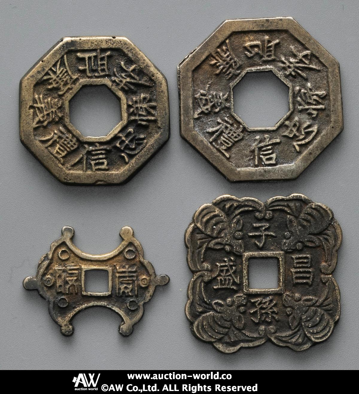 貨幣博物館 | KOREA 朝鮮 朝鮮別銭 （-VF）上品