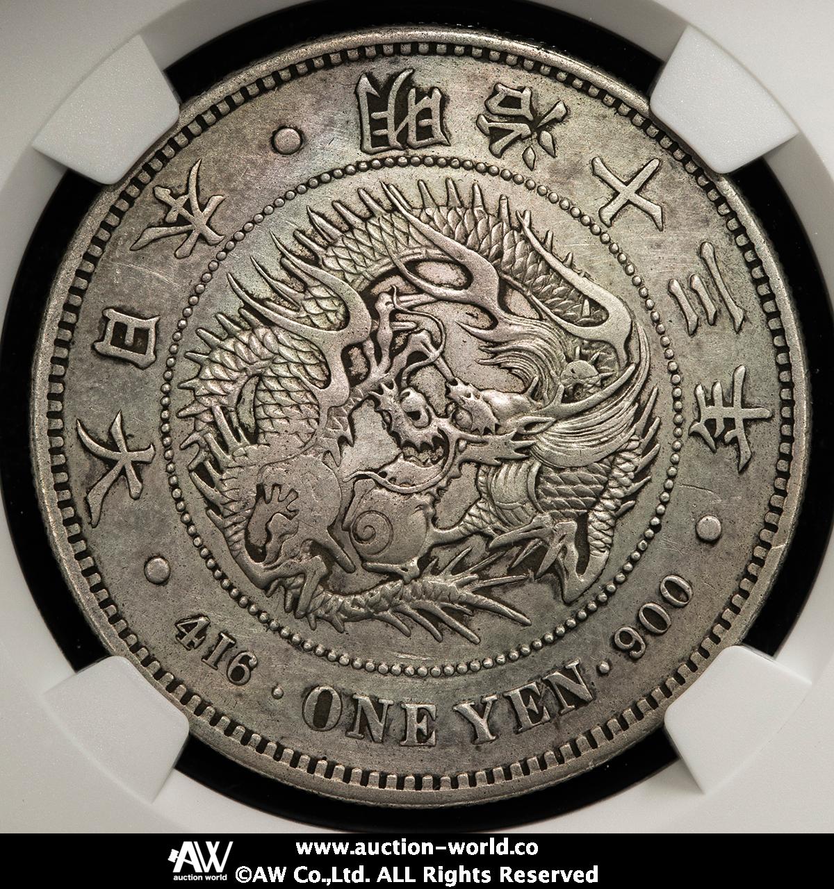 限时竞拍,日本新一圓銀貨（大型）丸銀打New type 1Yen （Large Size