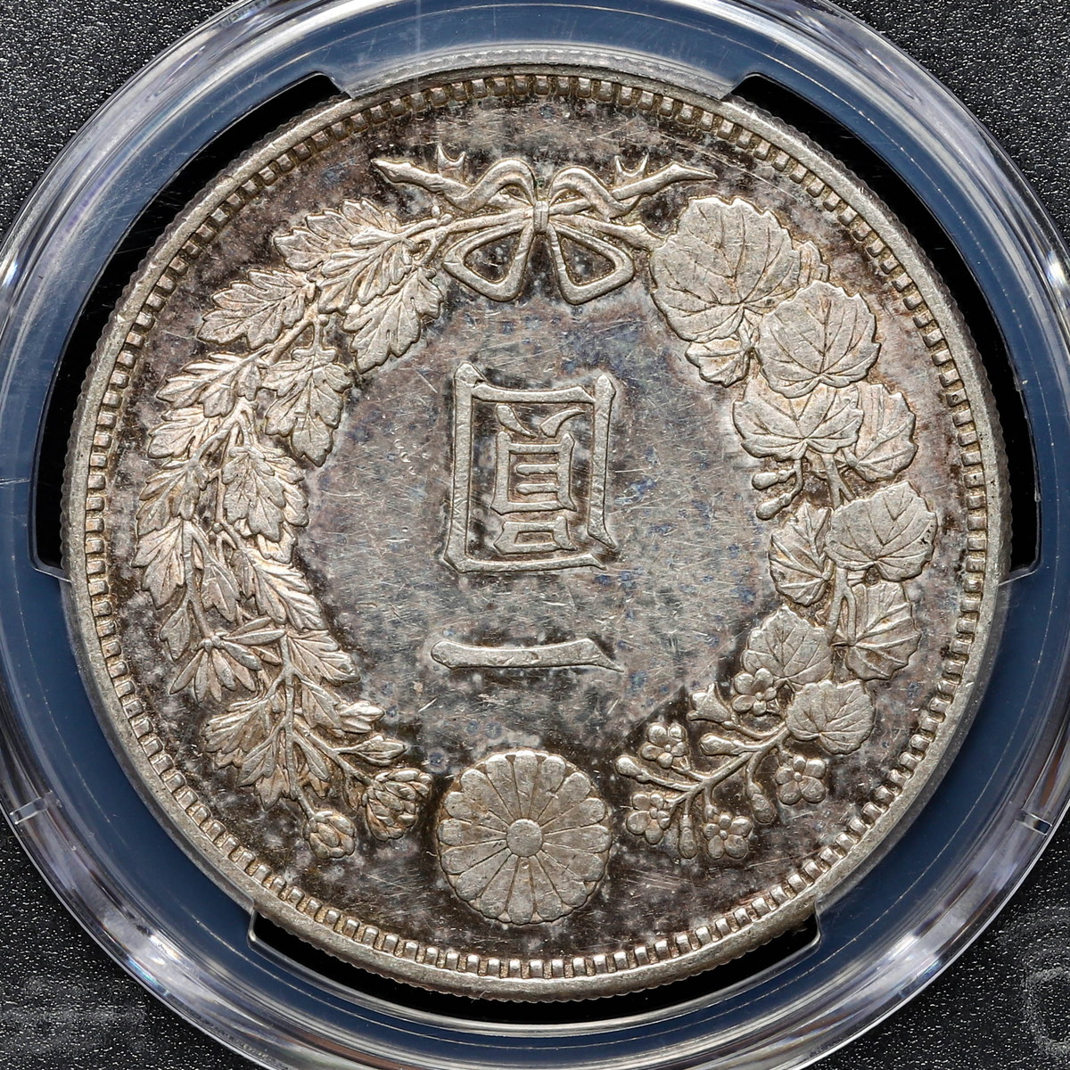 auction,日本PCGS Cleaned-AU （1885）M18 1Yen Japan 明治18年一圓銀貨