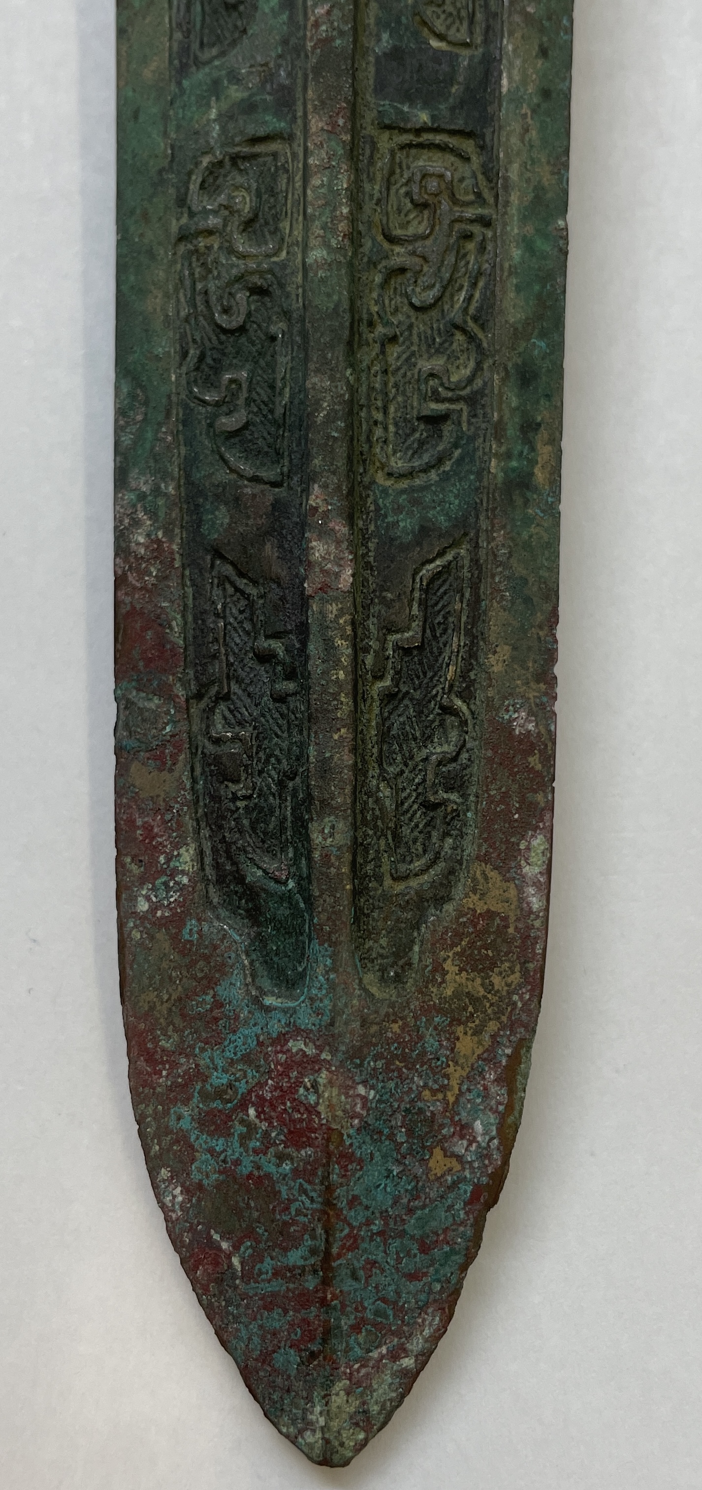 貨幣博物館 | 東周晚期 龍紋銅鞘矛（鈹） 款識：鈐印：鑒藏印：註：