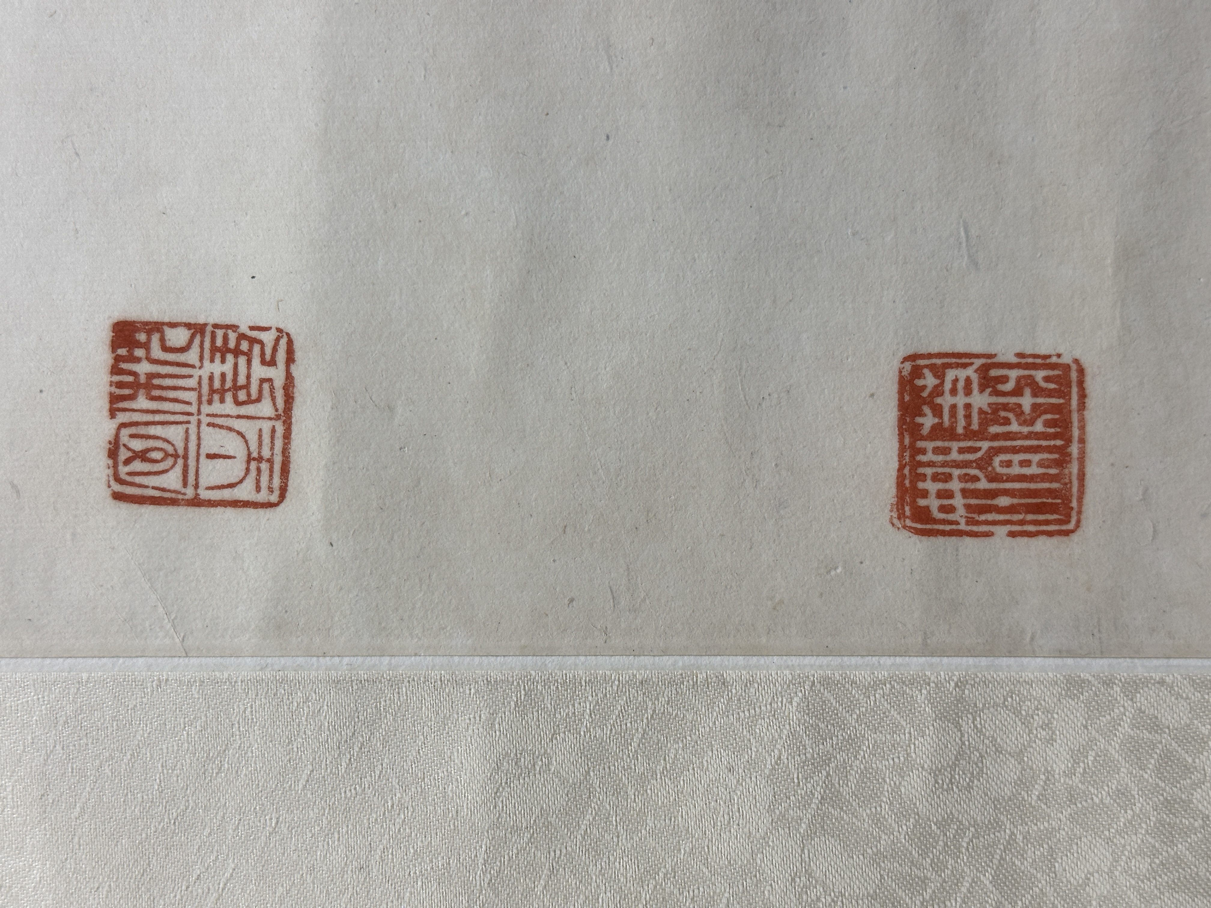 貨幣博物館 | 行書五言聯 款識：出版：鑒藏印：