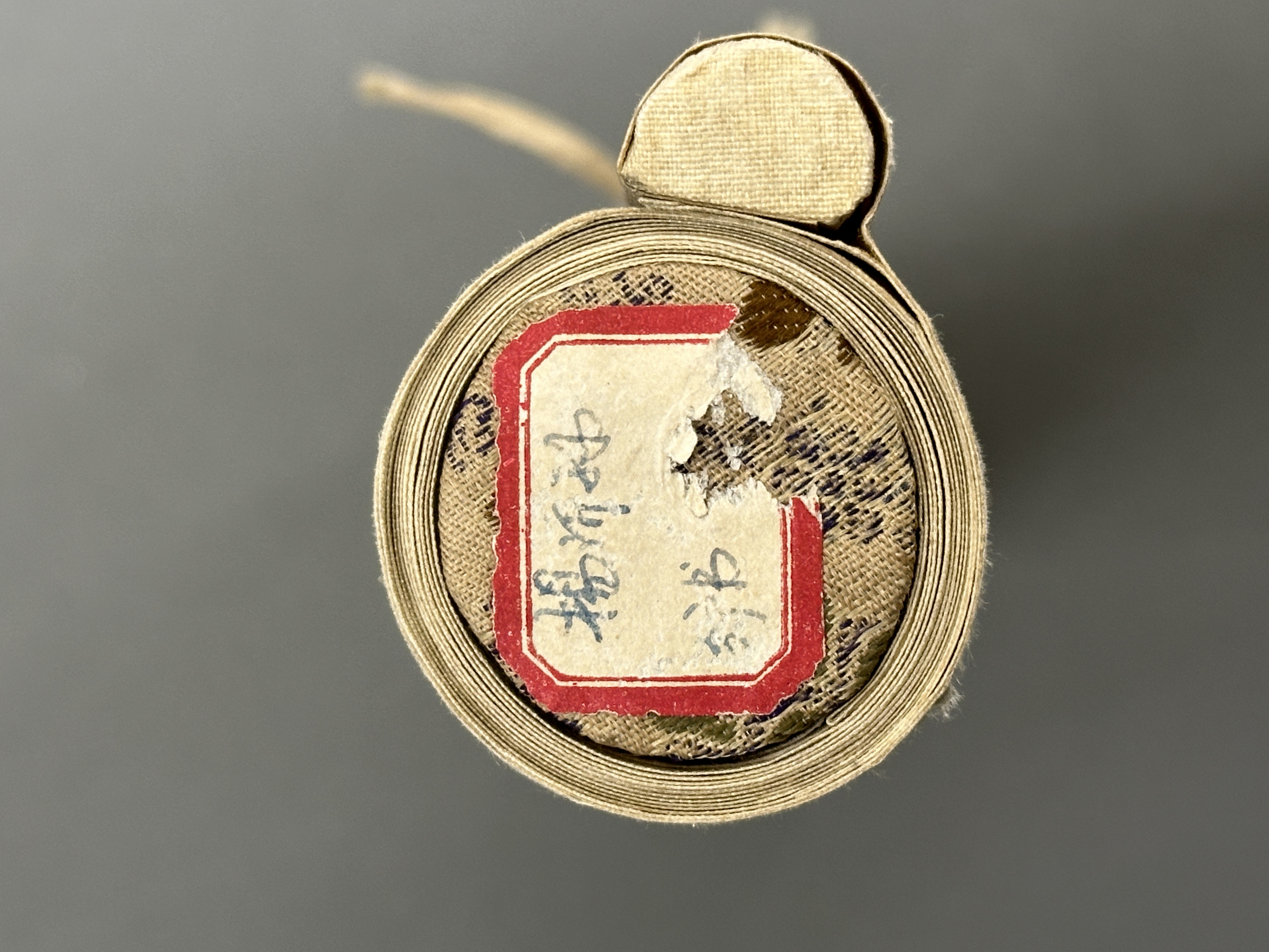 貨幣博物館 | 行書錄蘇軾醉翁操·琅然 款識：出版：鑒藏印：