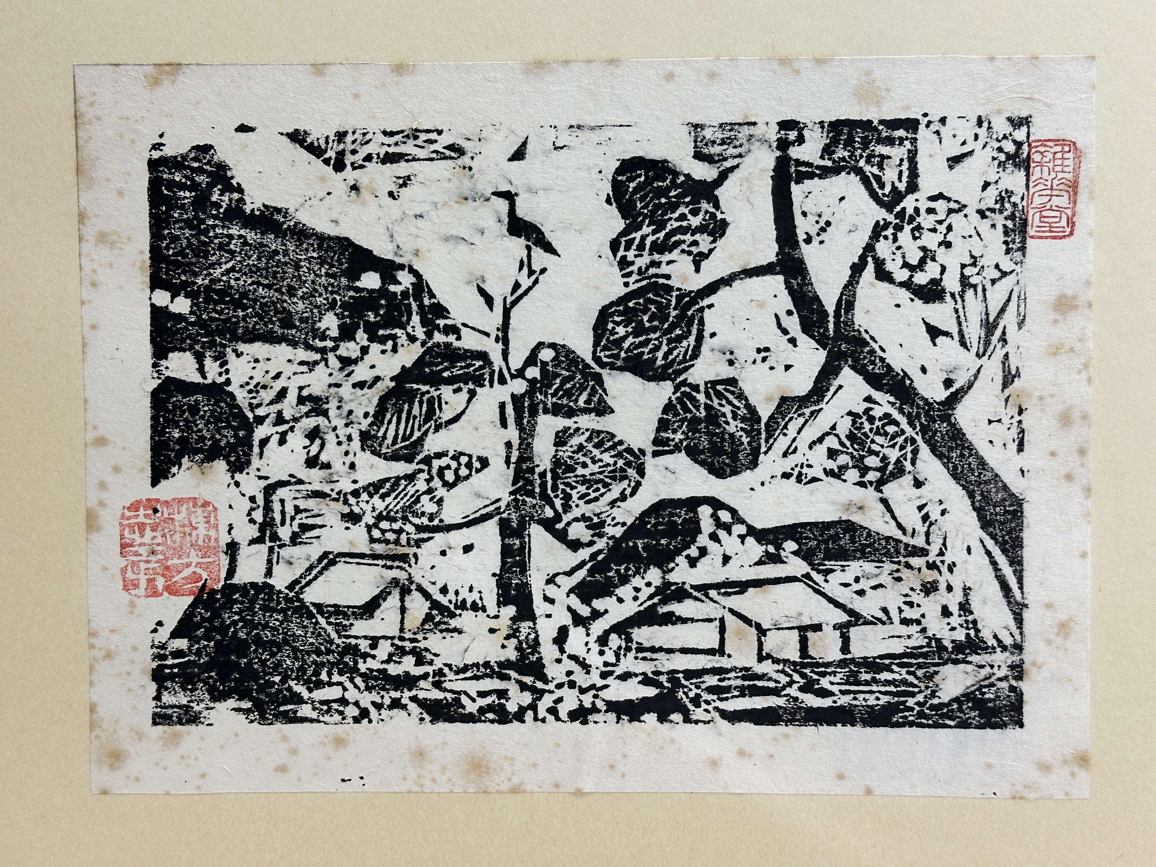 auction,棟方志功人物版畫十一幀尺寸不一水墨紙本屏風返品不可Sold as is No returns 鈐印:「棟方志功」、「雜花堂」、「棟」 註: 棟方誌功,日本昭和時期的木刻版畫家。 渥美大童,日本埼玉縣行田市出生的藝術家,師從棟方誌功學習版畫。 auction,棟方志功人物版畫十一幀尺寸不一水墨紙本屏風返品不可Sold as is No returns 鈐印:「棟方志功」、「雜花堂」、「棟」 註: 棟方誌功,日本昭和時期的木刻版畫家。 渥美大童,日本埼玉縣行田市出生的藝術家,師從棟方誌功學習版畫。