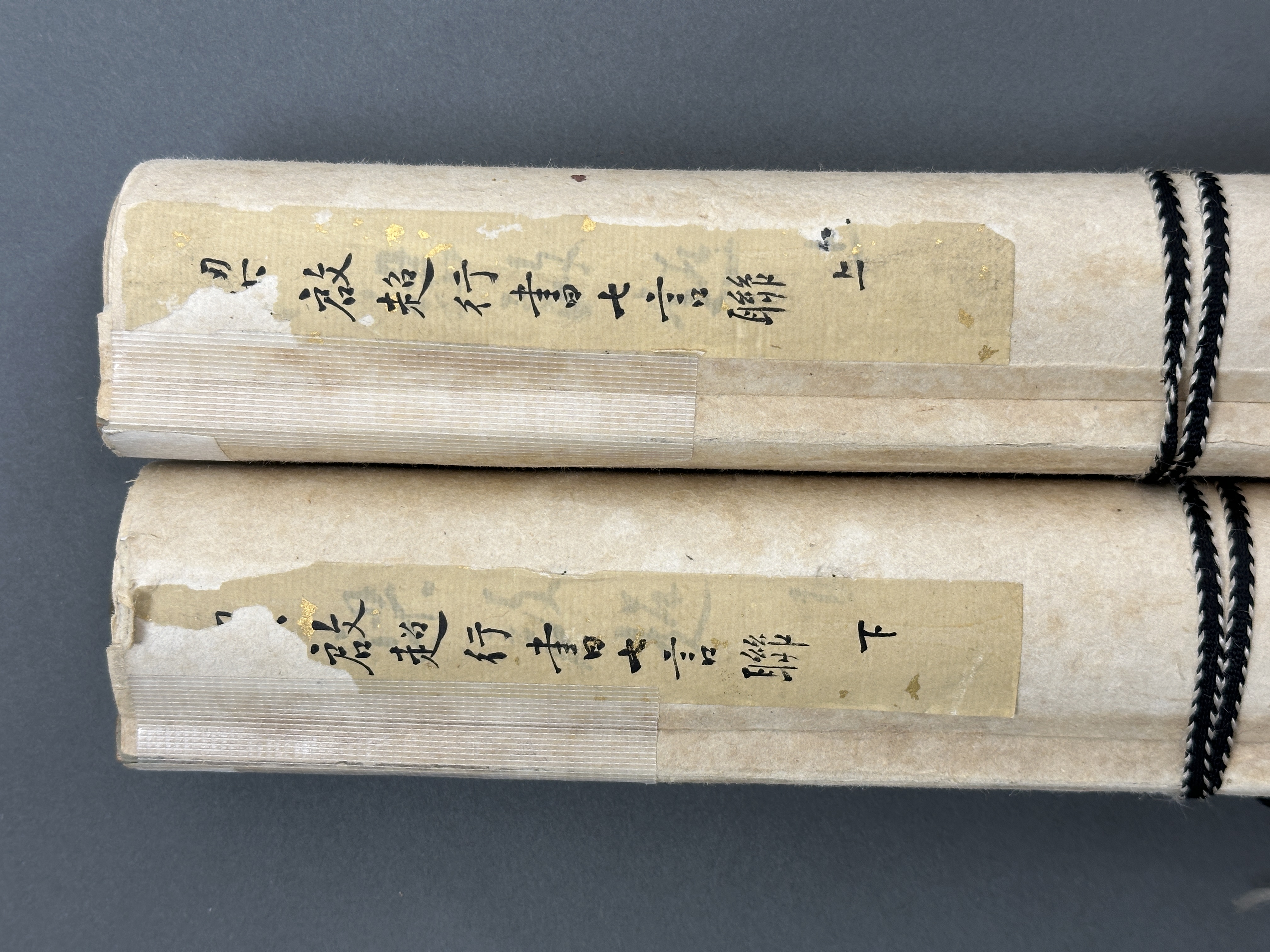 Amazon.co.jp: 画集 黙筆の心 大翁歓喜濟 国会図書館 保存版