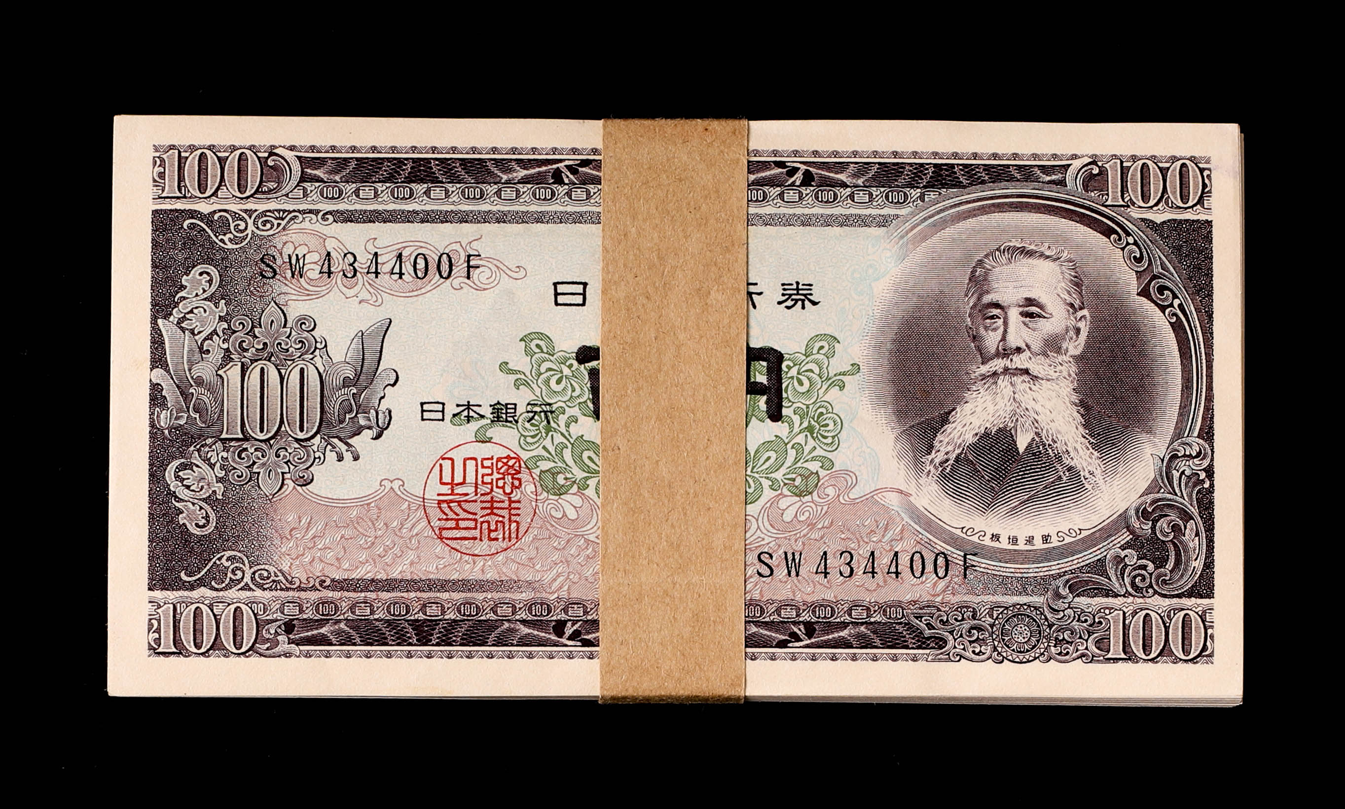貨幣博物館 | 日本 百圆 纸币 约100枚連號 銀行原封 返品不可 Sold as is No returns