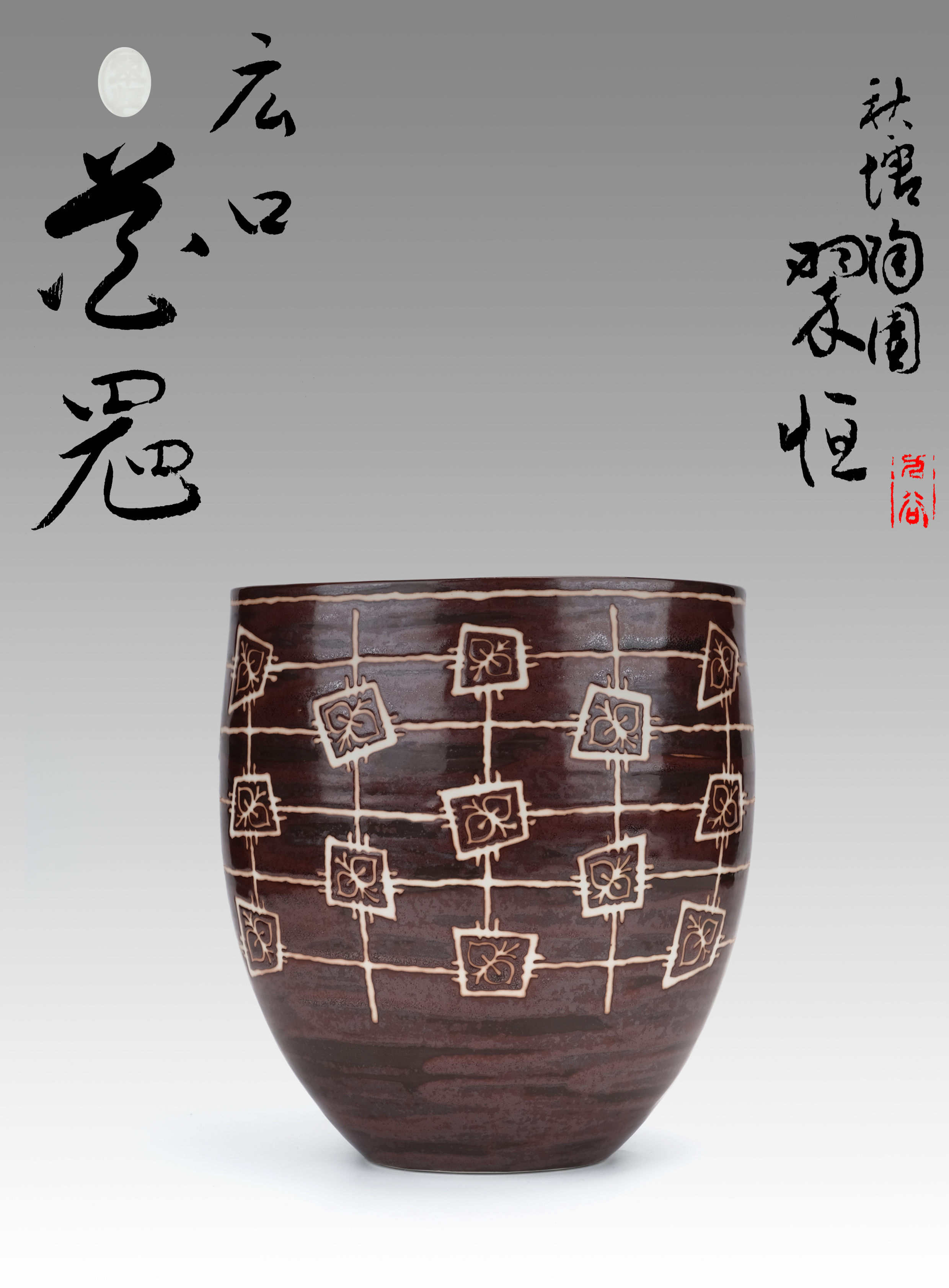 日展作家 京焼 中村俊介 作 土青彩 壺 花入れ 花瓶 オ