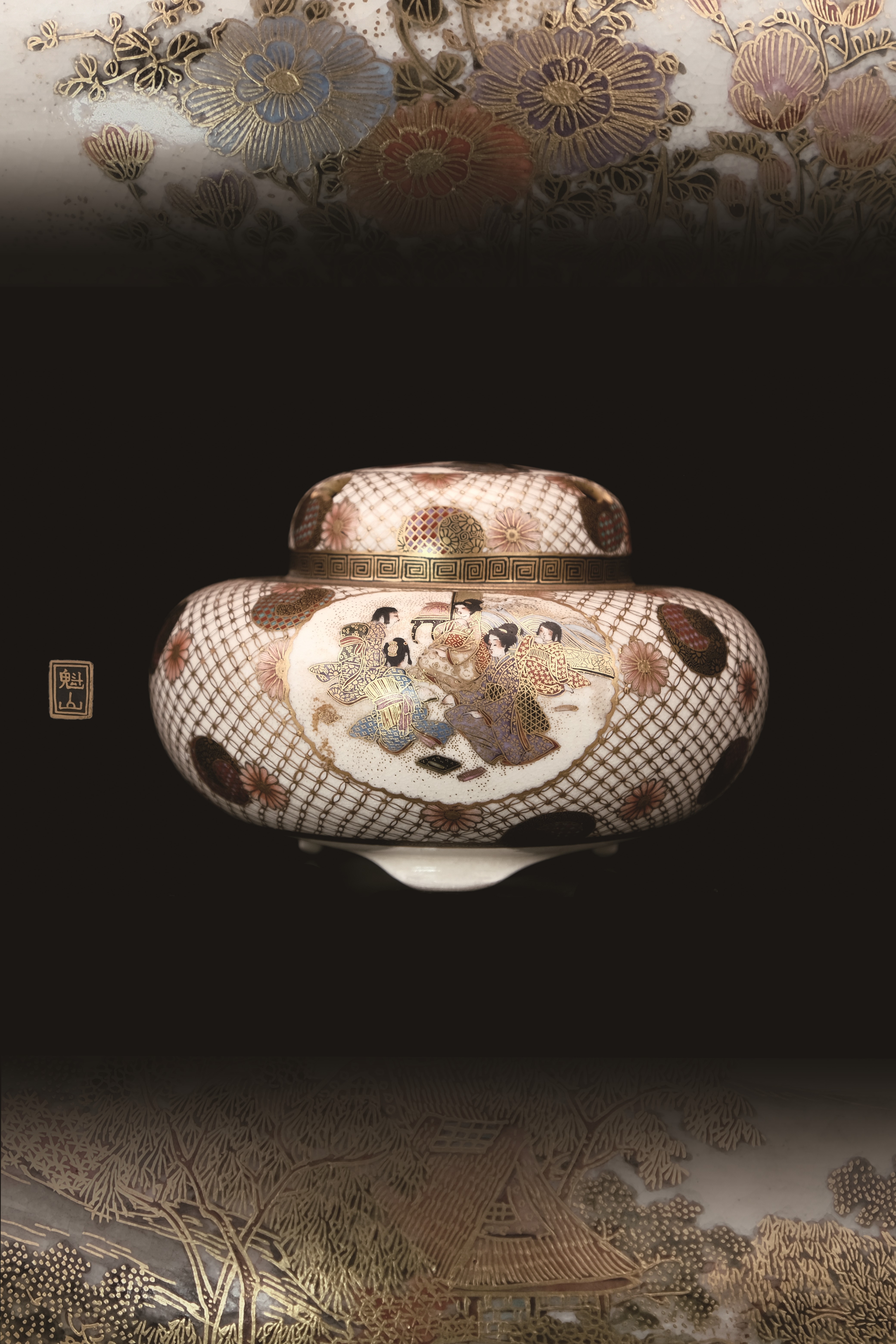 薩摩焼 香炉 金彩