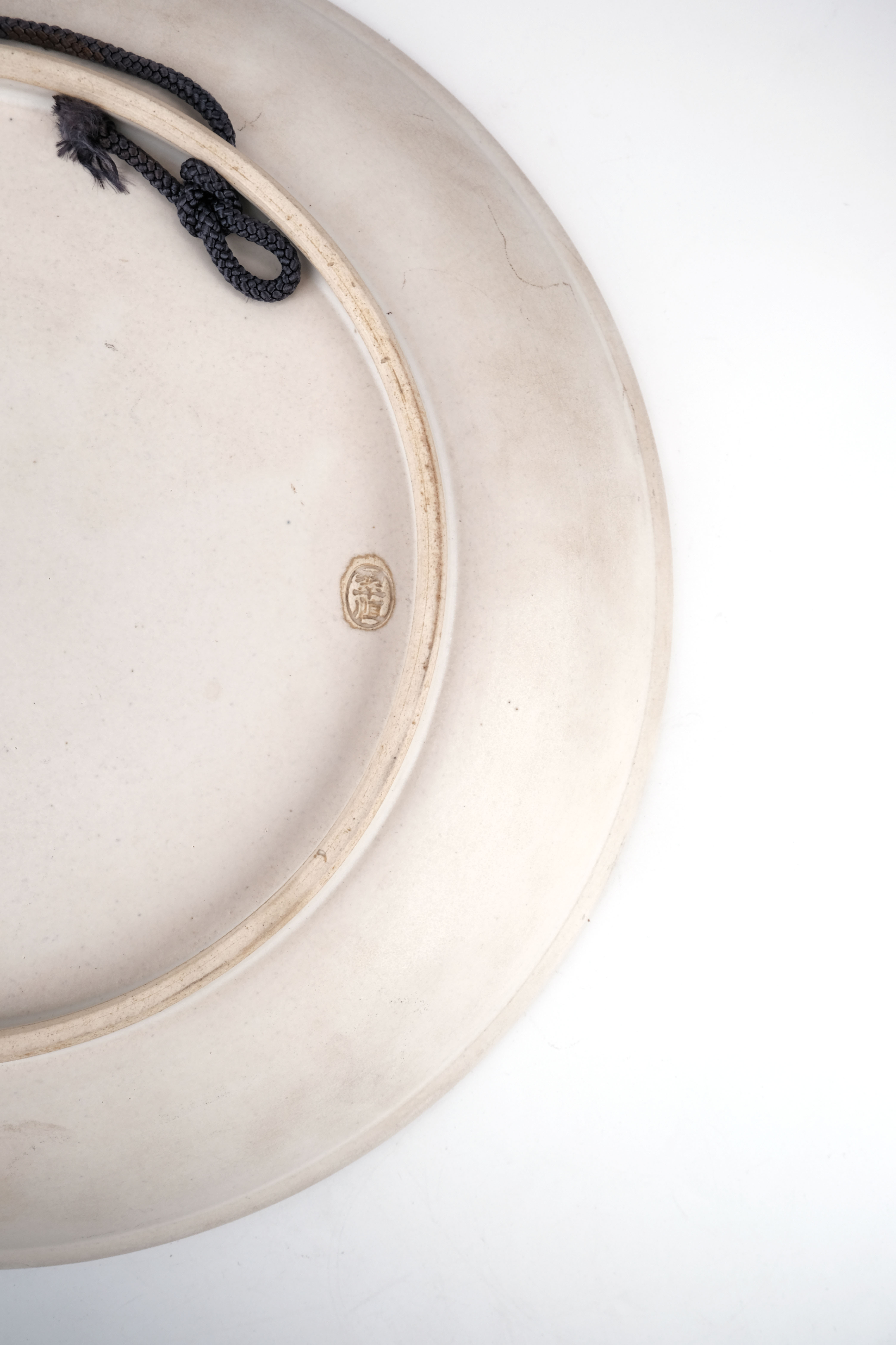 貨幣博物館 | 九谷秋塘陶園 中村翠恒製 小鳥文額皿（共箱）