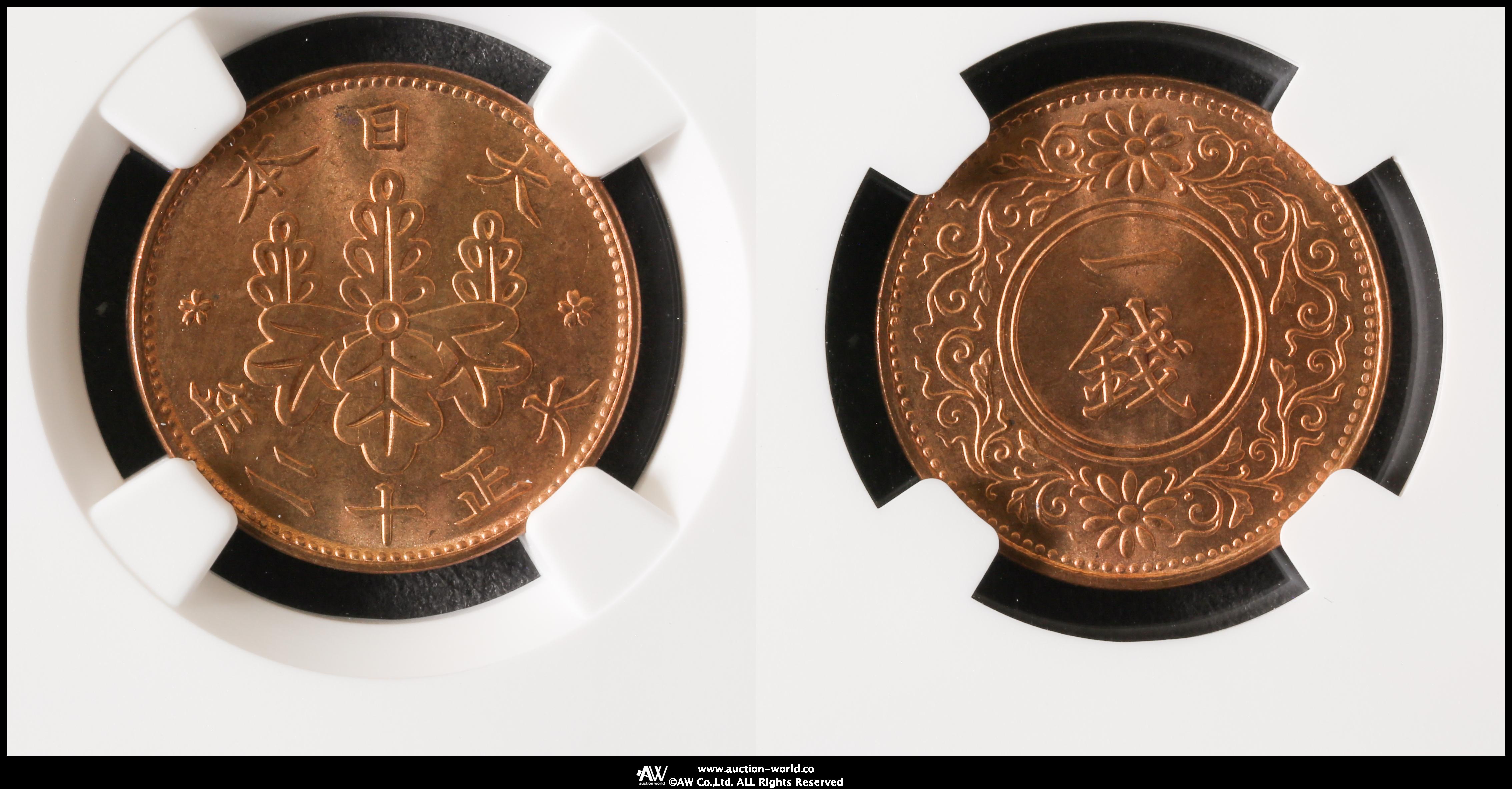 貨幣博物館 | 桐一銭青銅貨 Paulownia 1Sen 大正12年（1923）