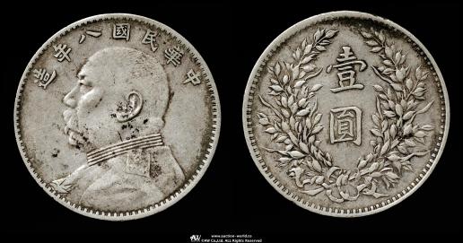 貨幣博物館
