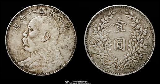 中国　大金清弊　　36450 20 cash 1905 - 1907, China - Empire - uCoin.net