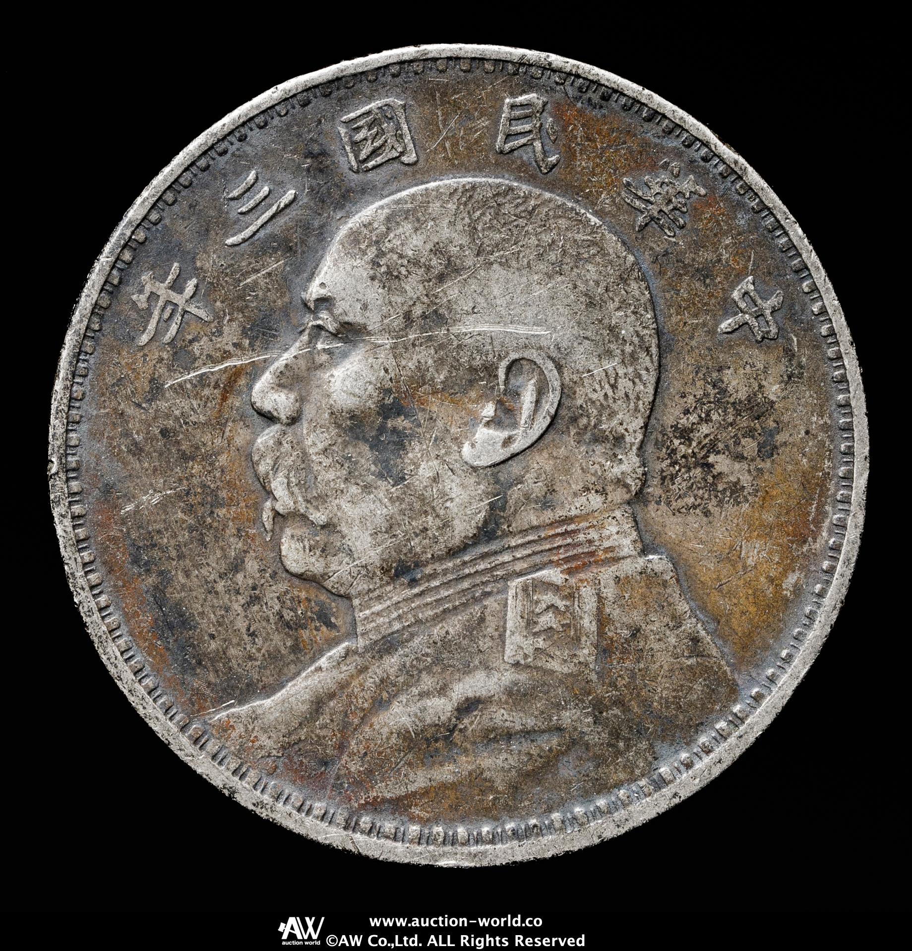 auction,中華民国中央政府Republic of China 袁世凱壹圓（Dollar） 民国3年（1914）