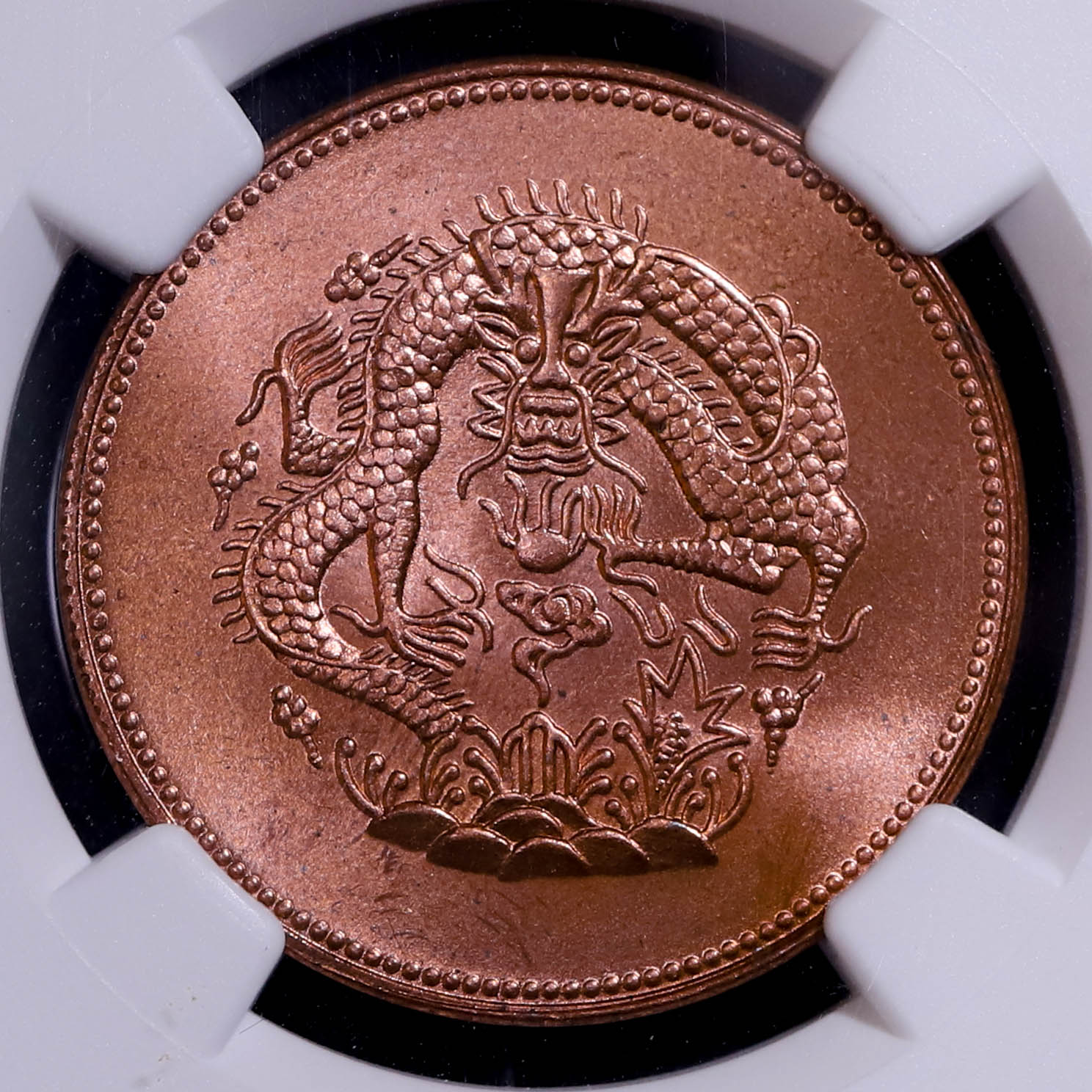 auction,（NGC-MS64RB）新疆省 Sinkiang 銅幣 光緒元宝 一分五厘 ND（1906） Fantasy Restrike  ファンタジーリストライク