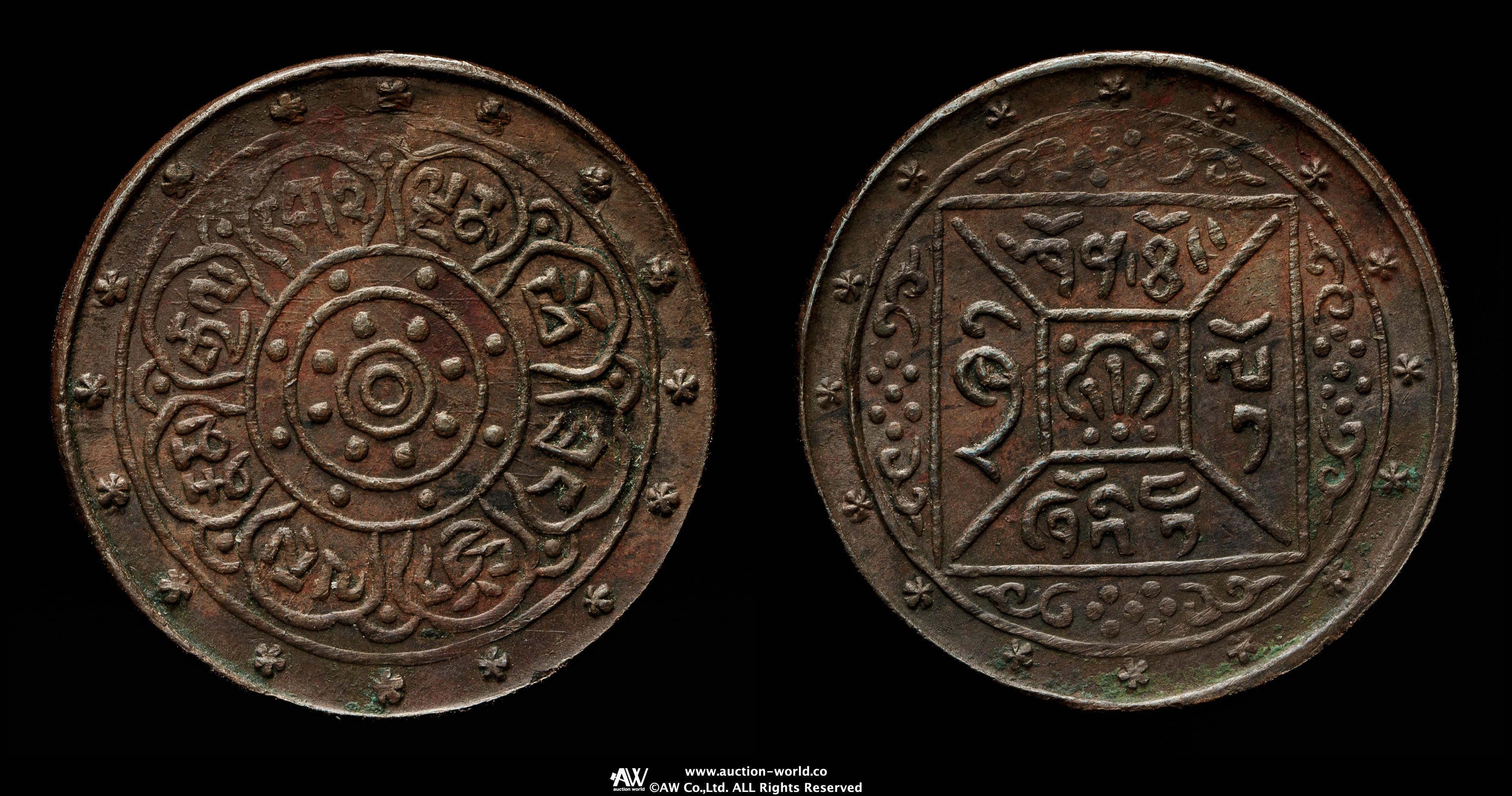 チベット紙幣 チベット 西蔵 タンカ銀貨 1912-18 PCGS AU55 – 野崎コイン