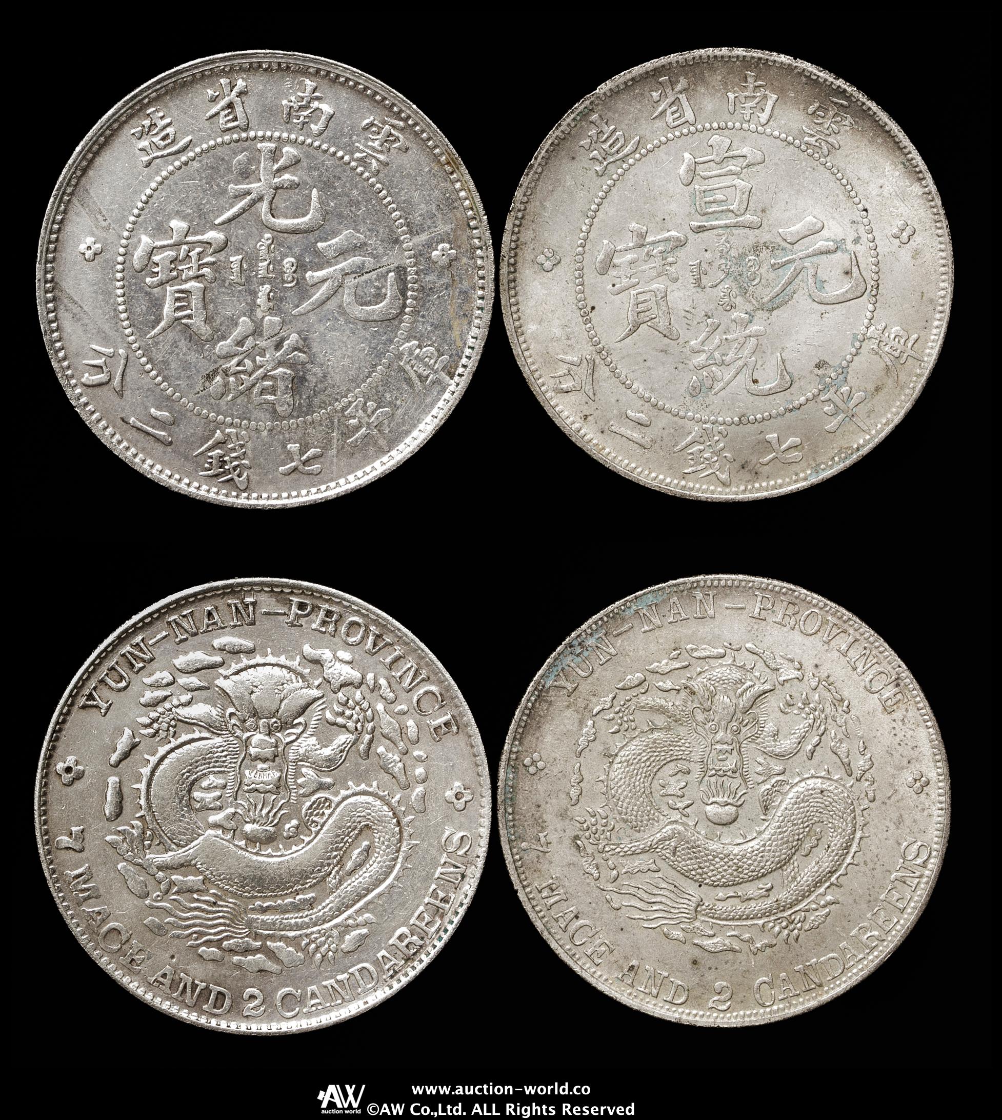 貨幣博物館 | 参考品ロット 計2枚 返品不可 Sold as is No returns