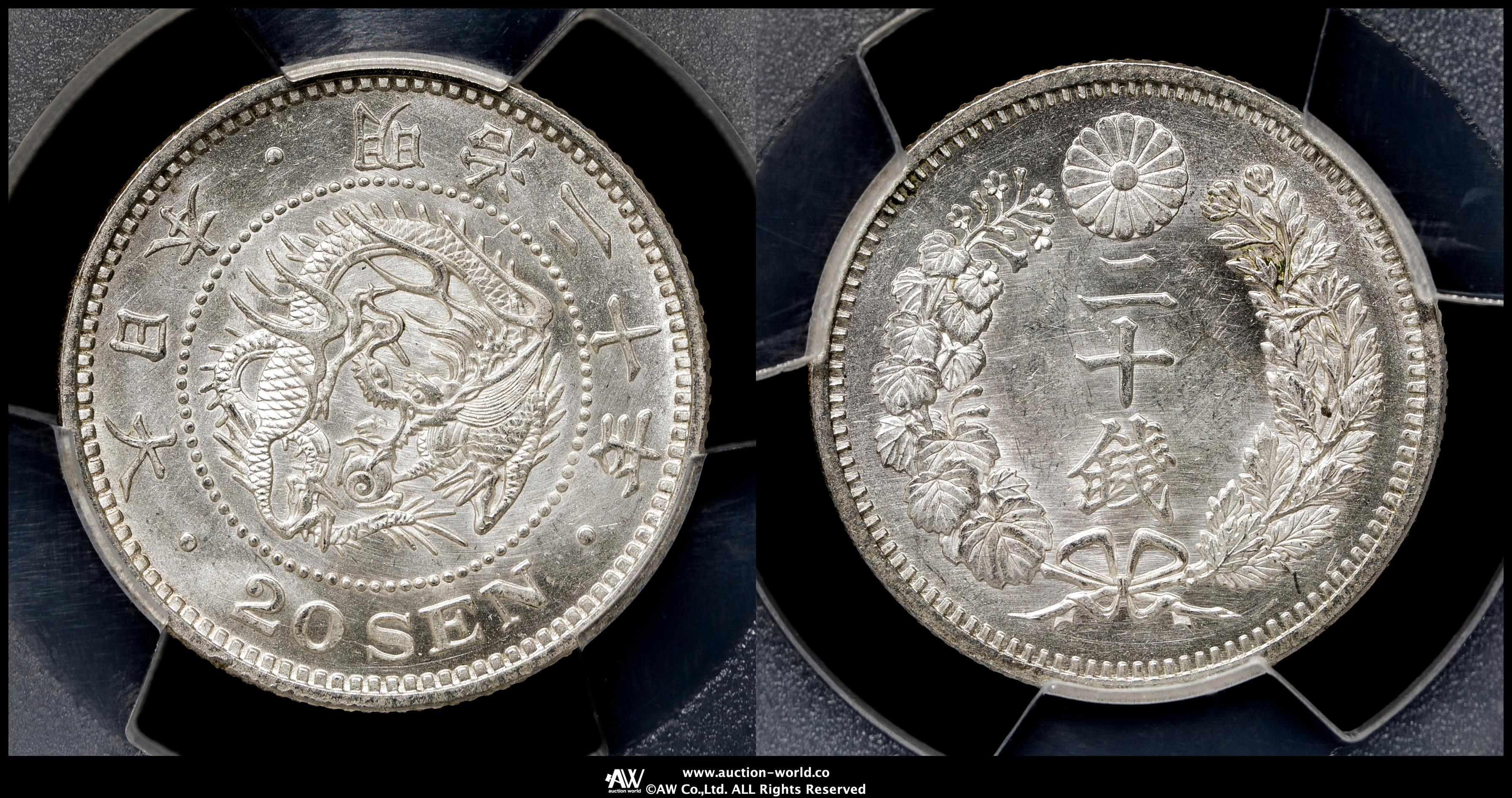 ニ十銭銀貨 日本銀貨 竜20銭銀貨 明治34年 特年 貨幣