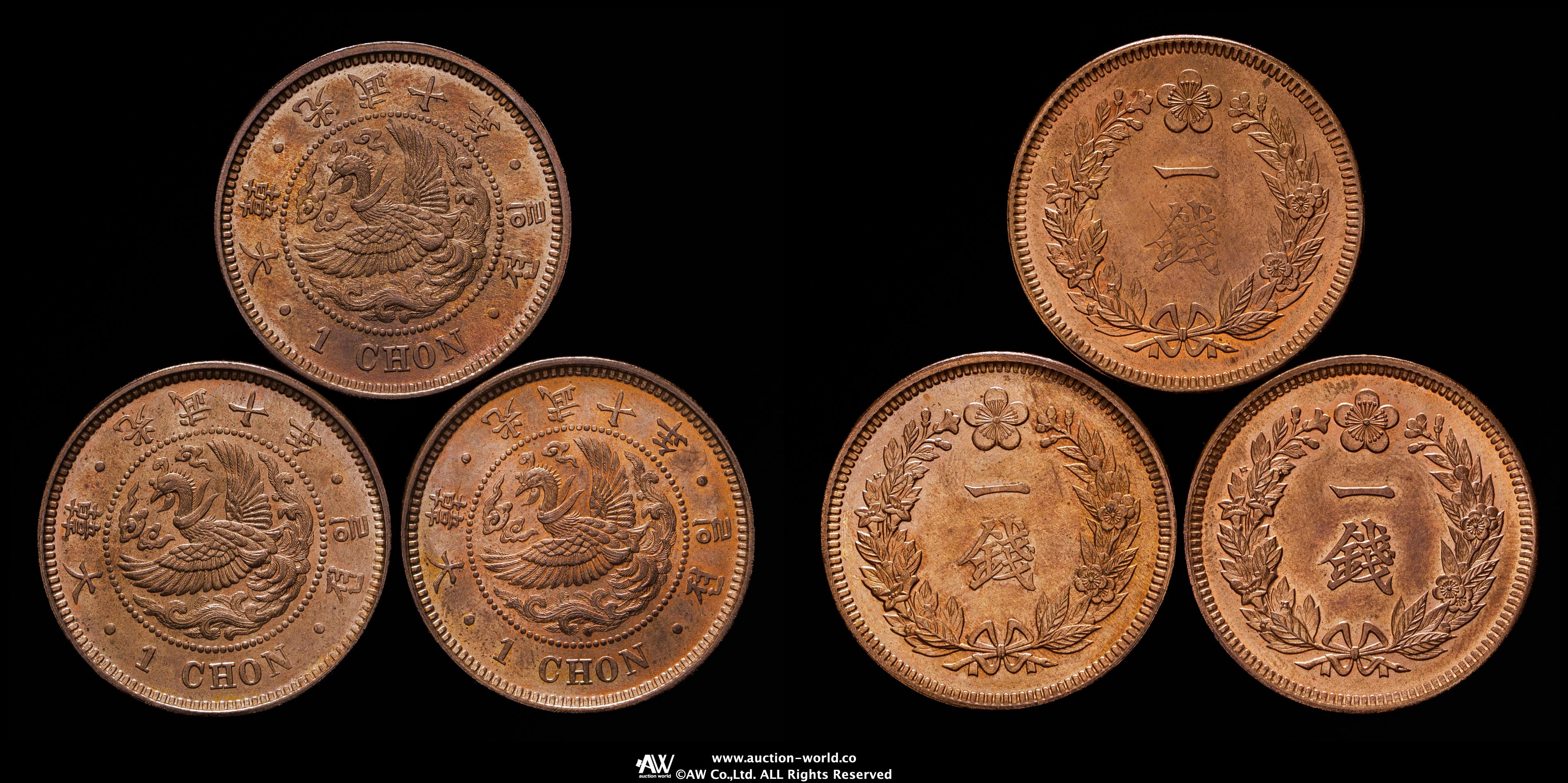 韓国 光武十年 일젼 1CHON 一錢銅貨 1906年(119年前) 貨幣博物館 | KOREA 朝鮮 一銭（Chon） 光武10年（1906） 返品