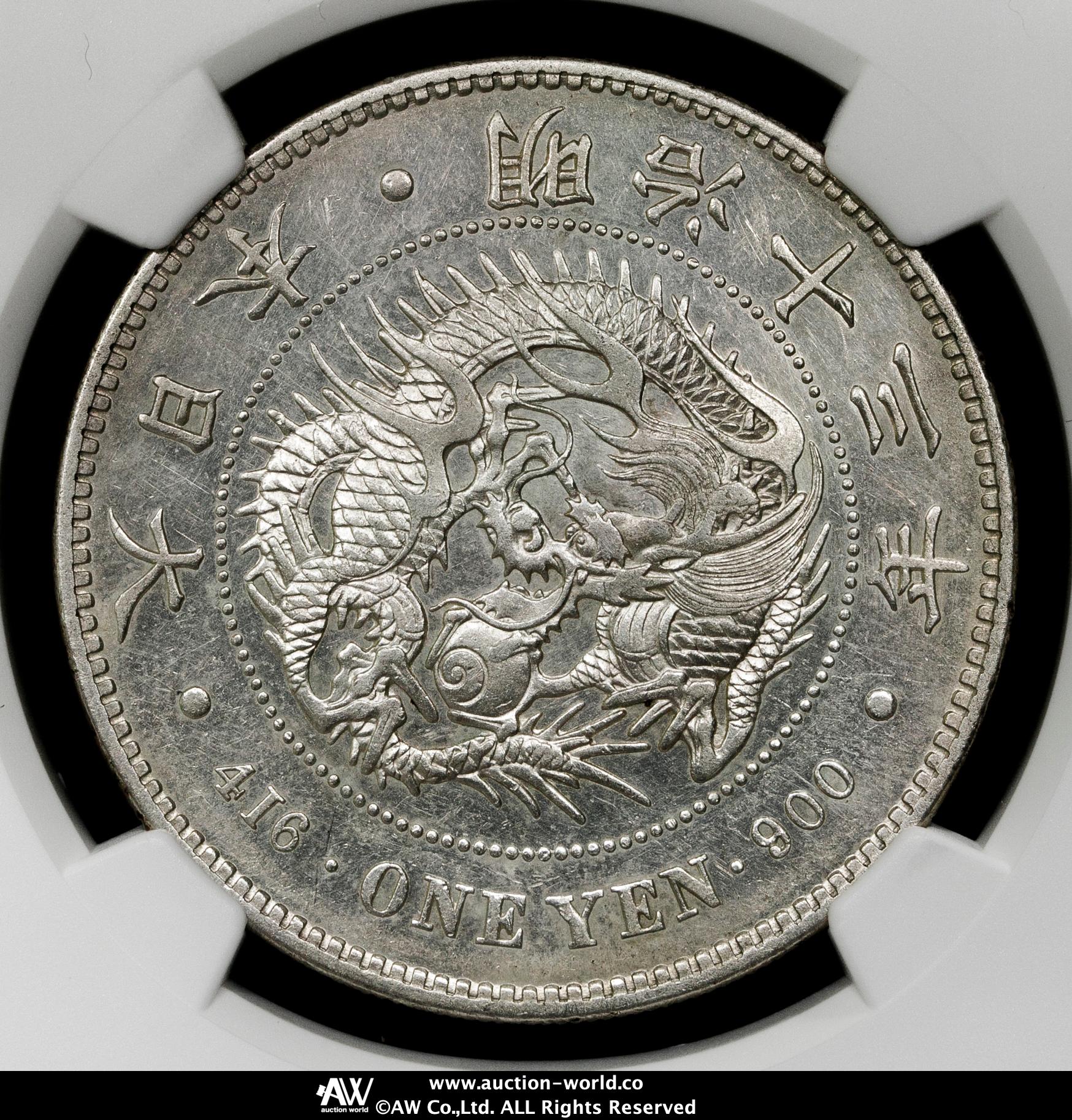 NGC AU DETAILS 大型新一圓銀貨　新一円銀貨 NGC AU DETAILS 新一圓銀貨 新一円銀貨 明治35年銘｜Yahoo
