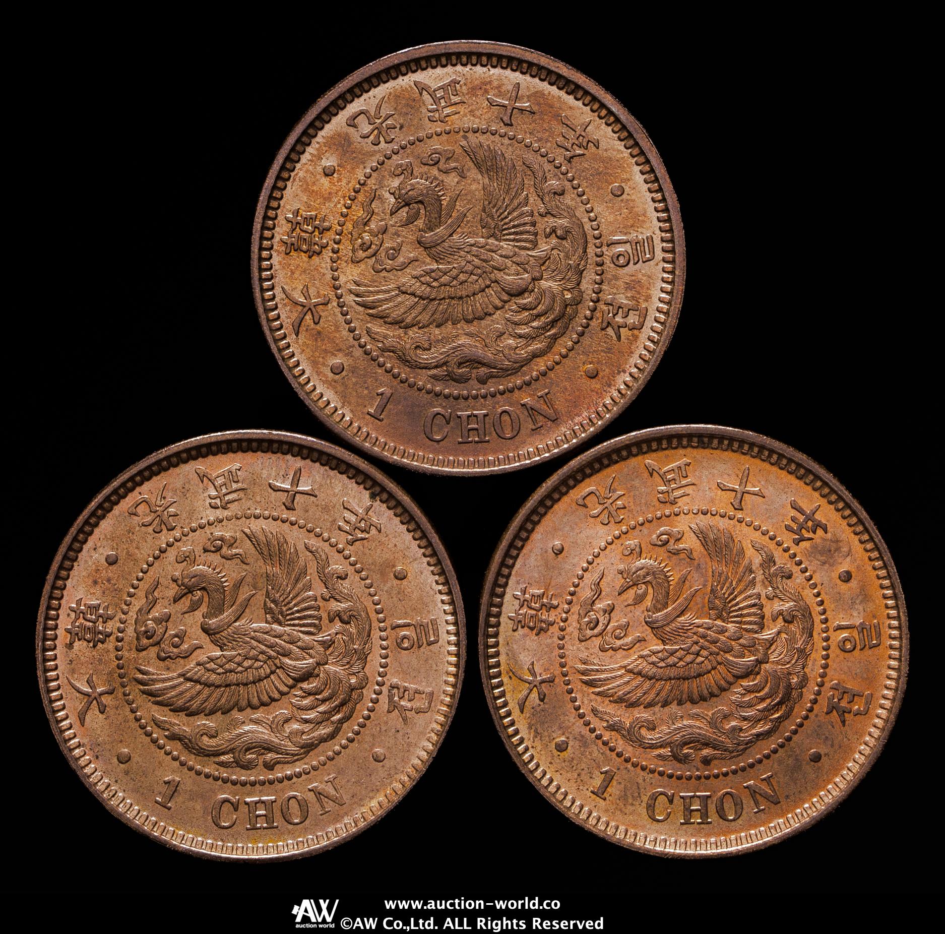 韓国 光武十年 일젼 1CHON 一錢銅貨 1906年(119年前) 貨幣博物館 | KOREA 朝鮮 一銭（Chon） 光武10年（1906） 返品