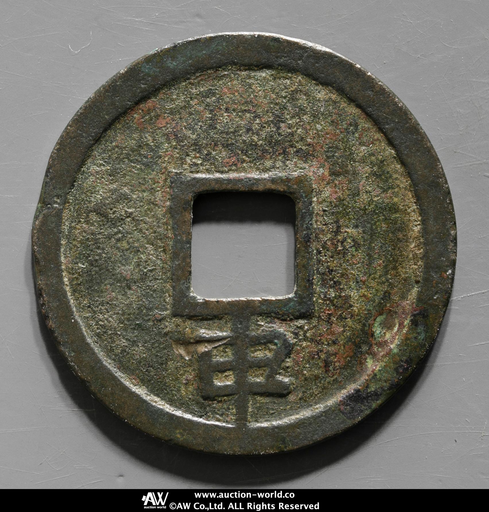 金時鐘 ずれの存在論 | 李 珍景, 影本 剛 |本 | 通販 | Amazon