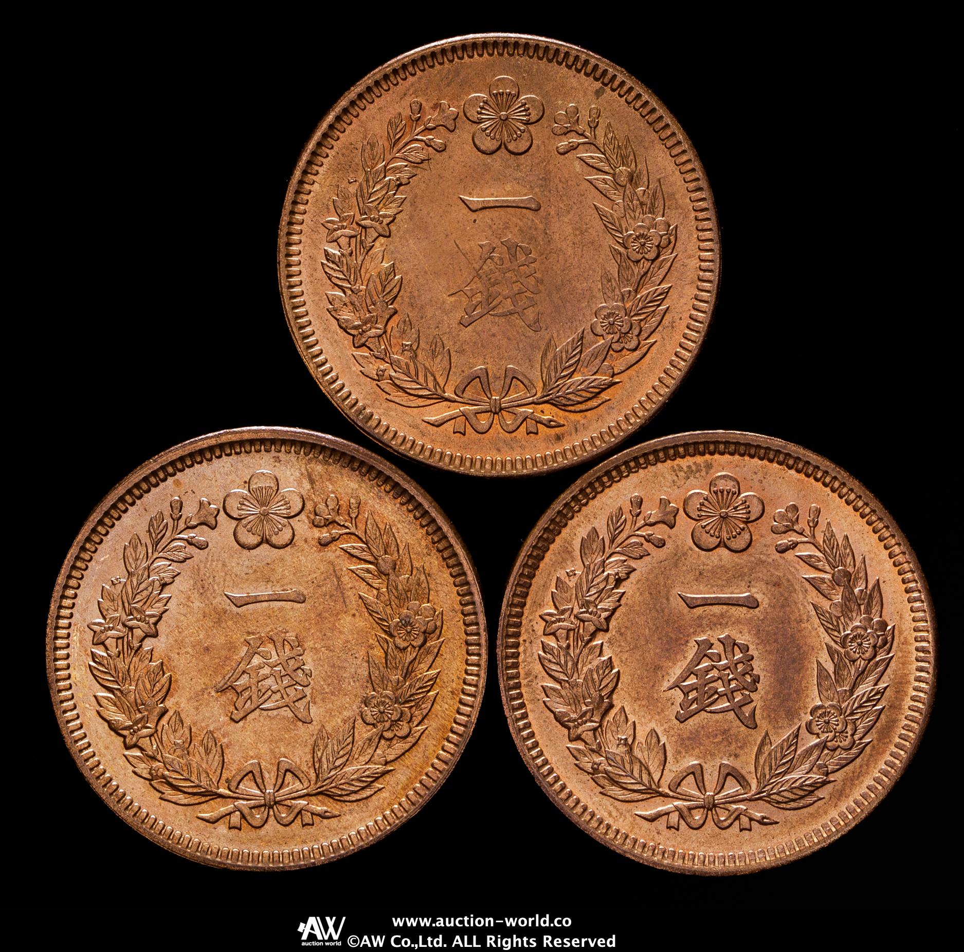 光武10年 1906年 朝鮮　1銭硬貨 貨幣博物館 | KOREA 朝鮮 一銭（Chon） 光武10年（1906） 返品