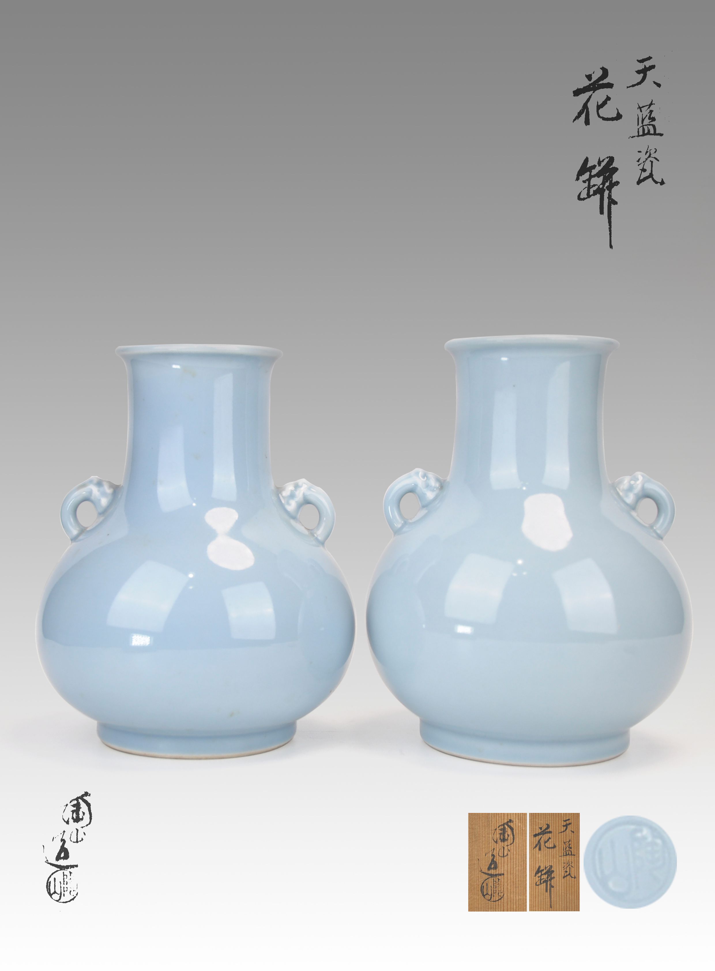伊東翠壺 天藍釉輪花彫花瓶 師 伊東陶山 高さ約33cm-ジャパン公式 
