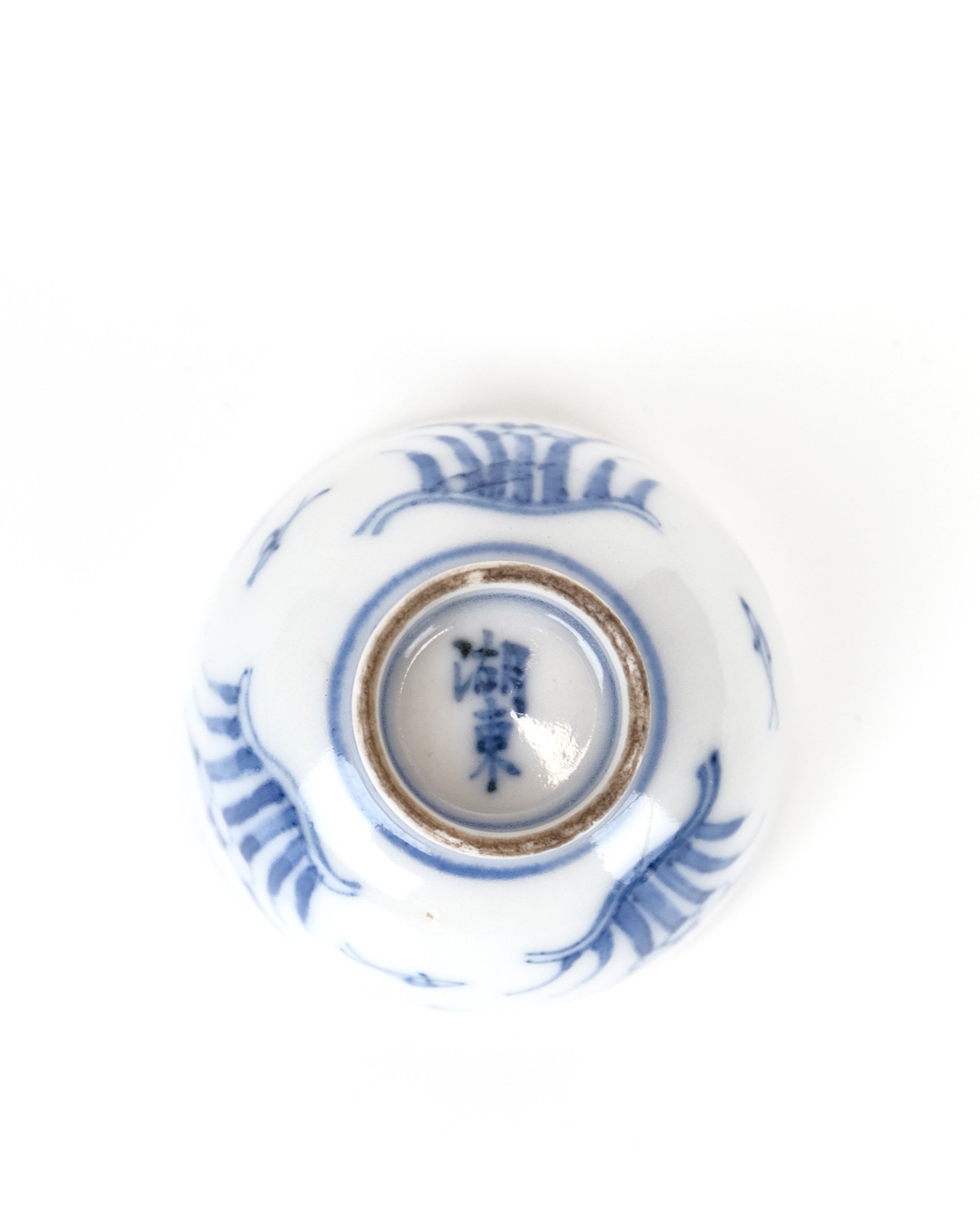 湖東焼染付煎茶器揃え急須湯冷まし茶碗5個 [B29142] 貨幣博物館 | 湖東焼染付鱼草紋煎茶碗5客 茶道具 日瓷