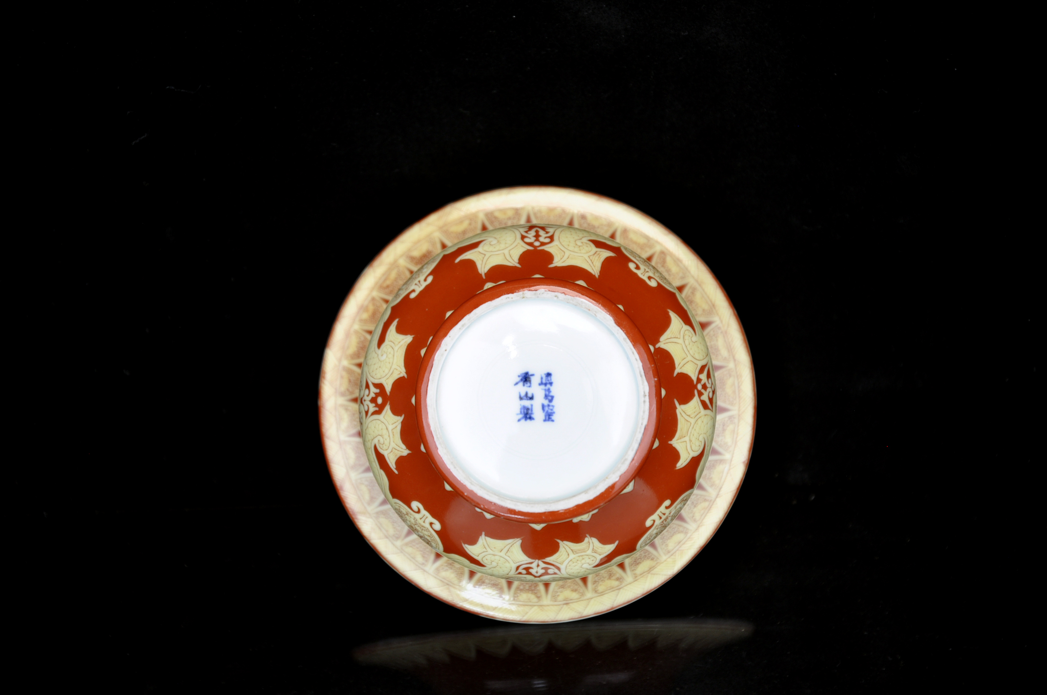 貨幣博物館 | 真葛香山製紅釉龍紋花瓶 日瓷