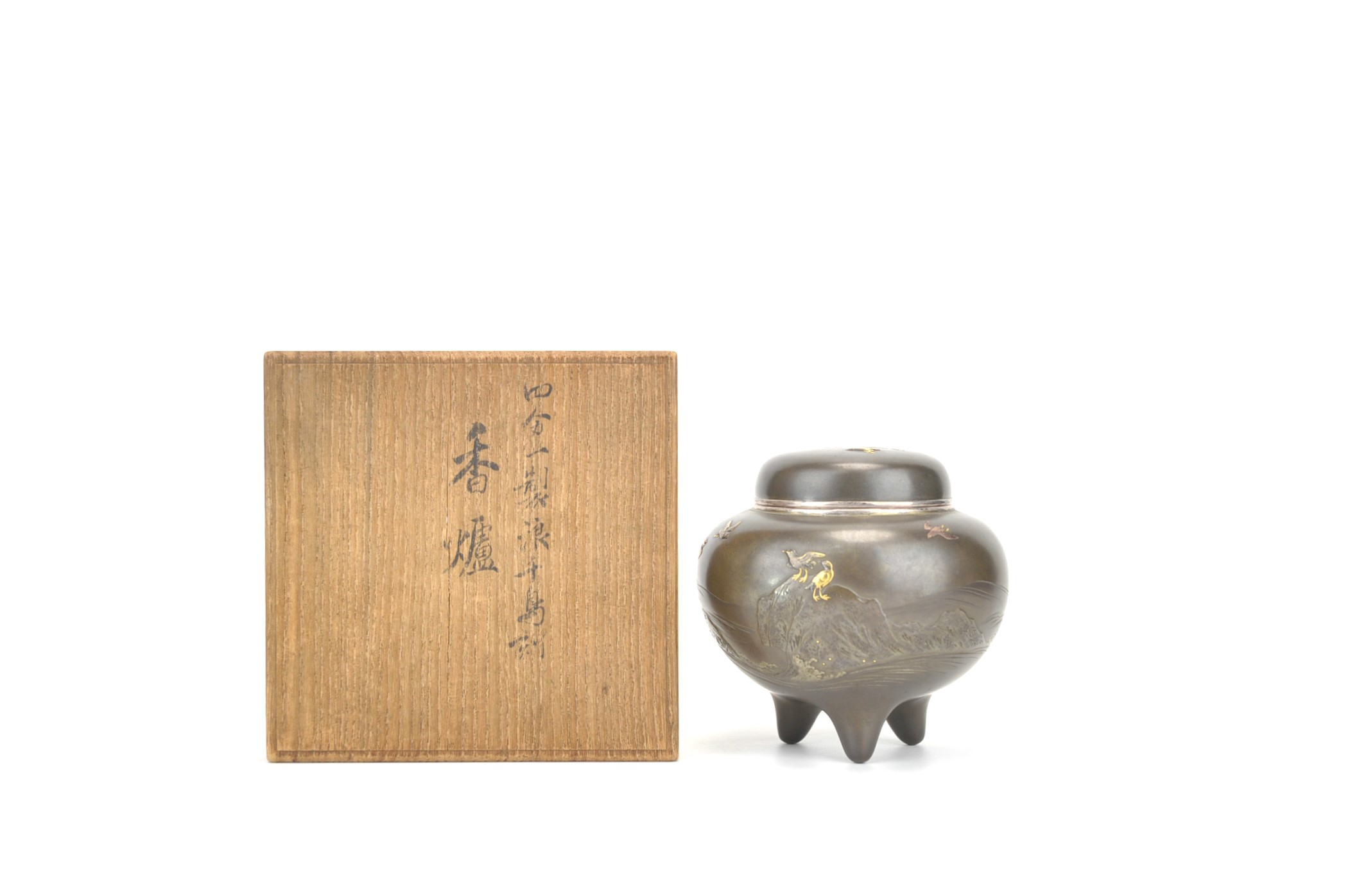 貨幣博物館 | 関口真也作金銀象嵌浪千鳥刻四分之一銀香炉 共箱 金工