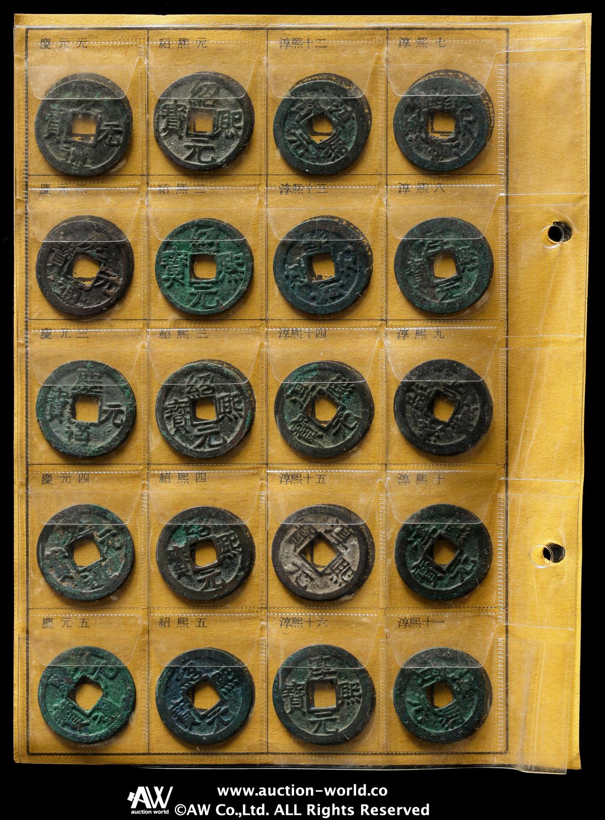 貨幣博物館 | 南宋番銭 計88枚 返品不可 Sold as is No returns