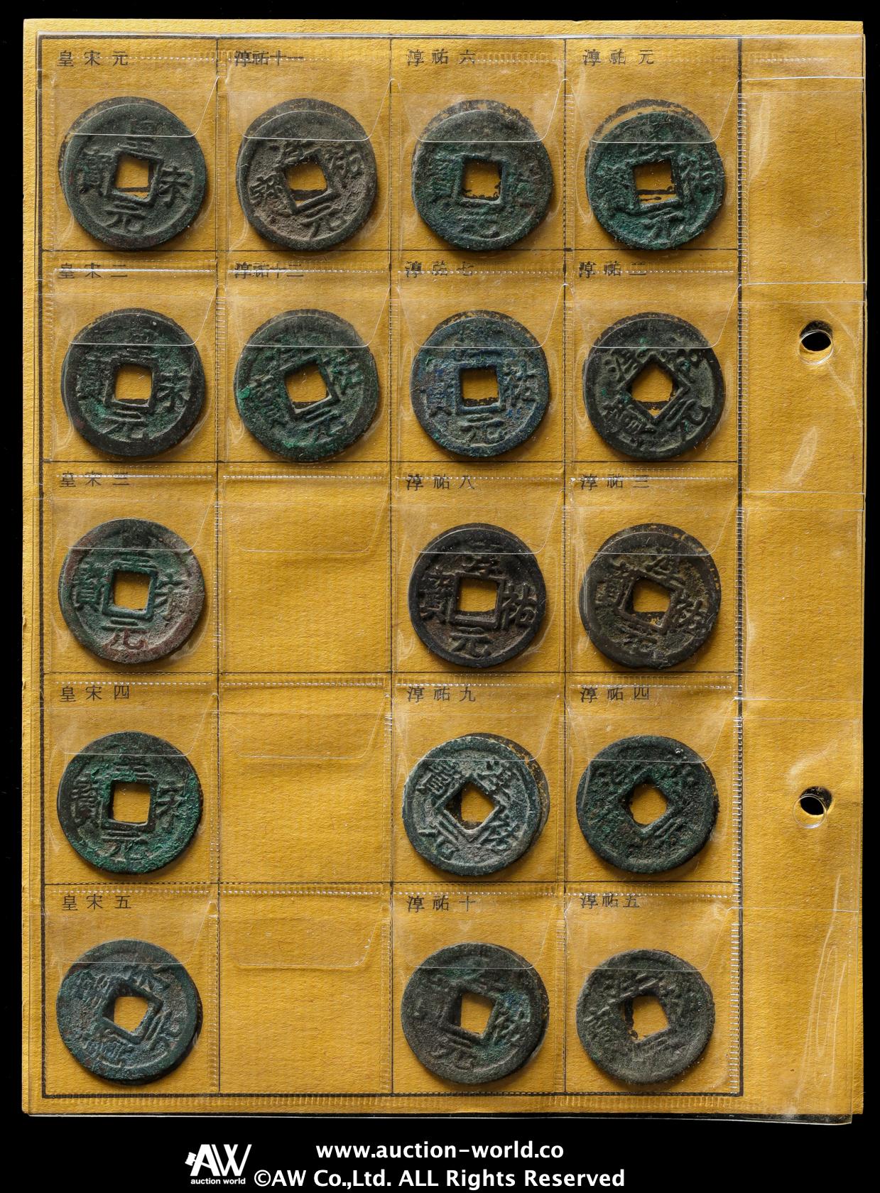 貨幣博物館 | 南宋番銭 計88枚 返品不可 Sold as is No returns