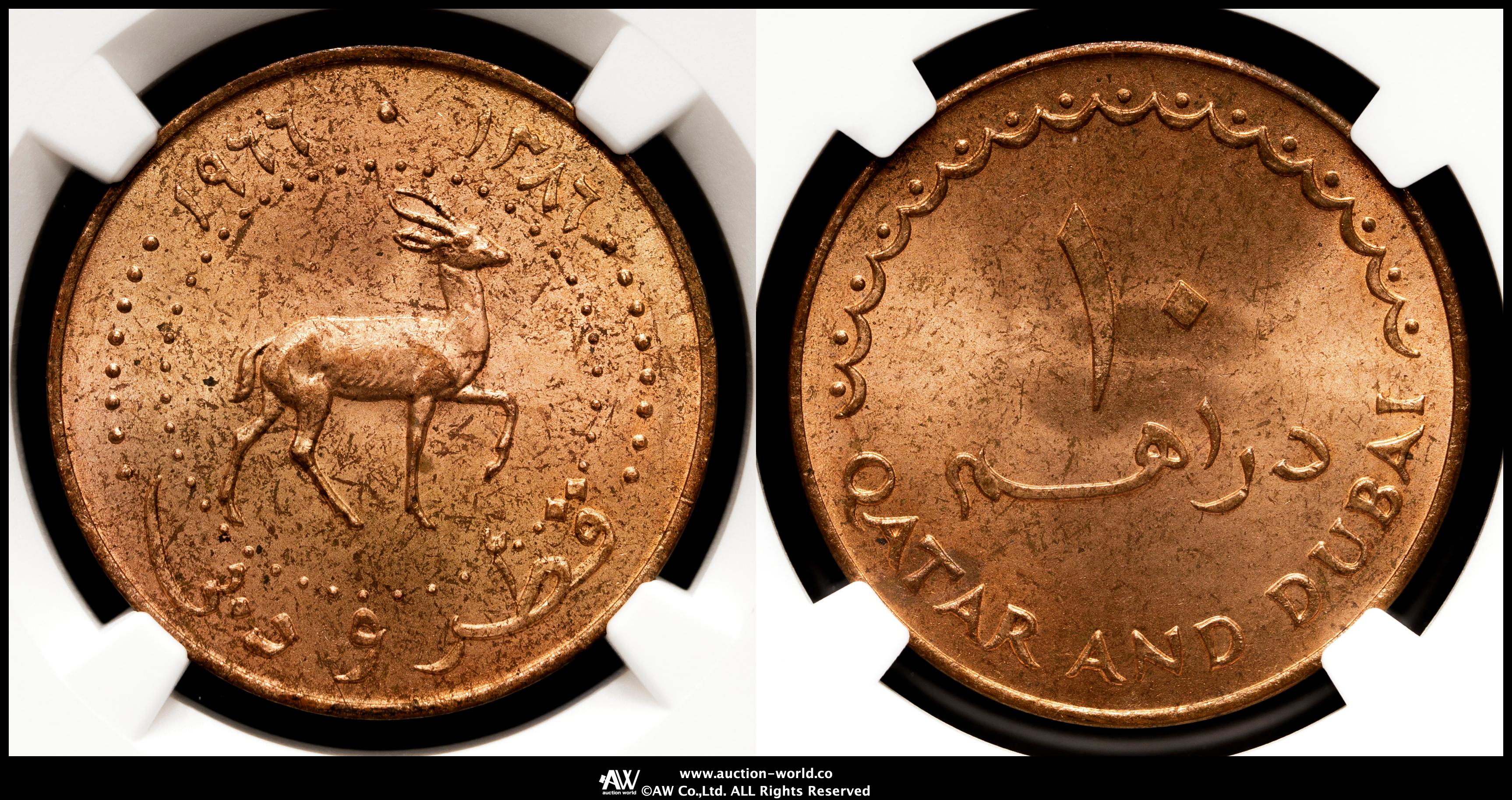 とっておきし新春福袋 and QATAR | 貨幣博物館 DUBAI 10Dirhams カタール・ドバイ コレクション