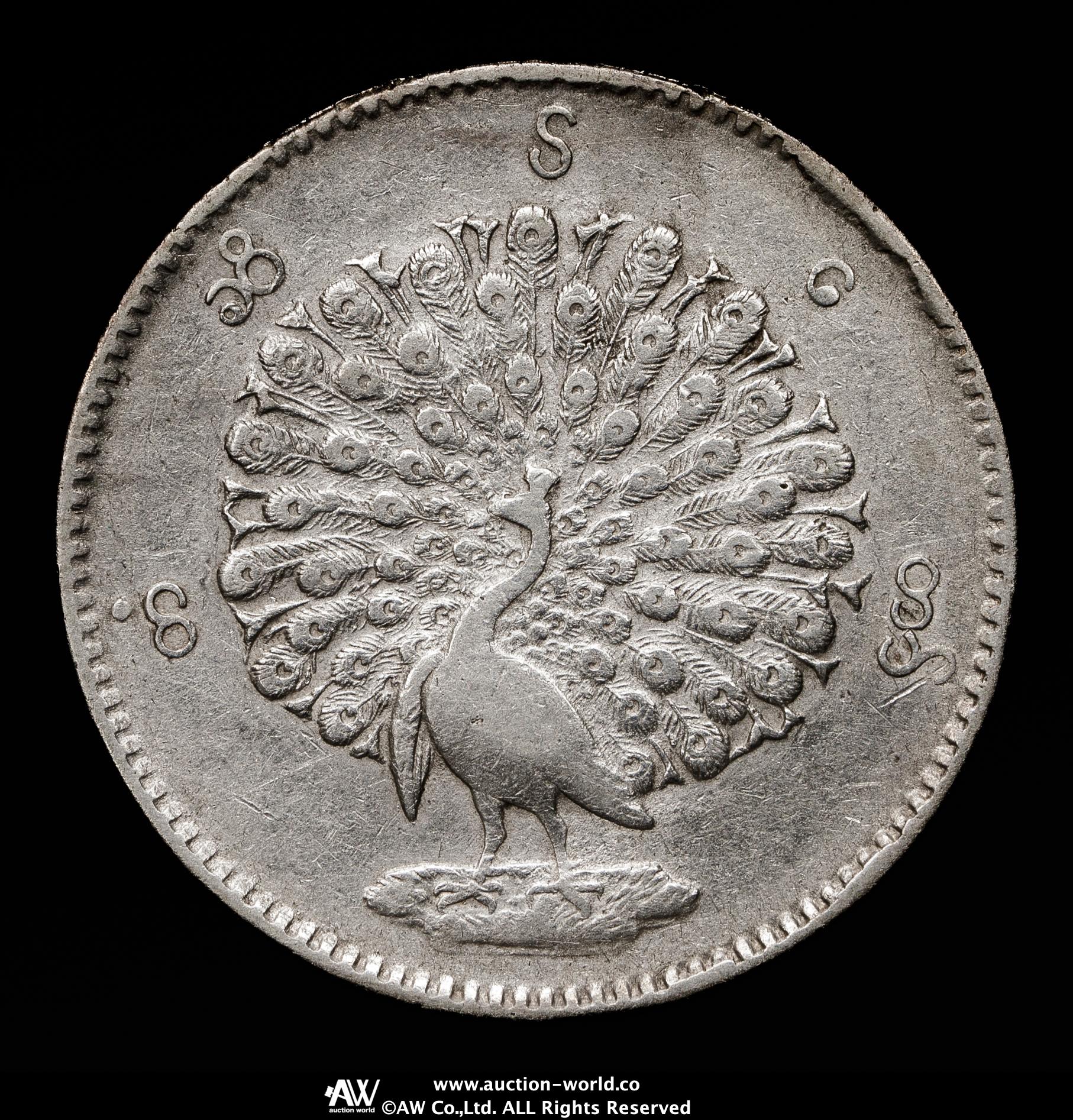 貨幣博物館 | BURMA ビルマ（ミャンマー） Kyat（Rupee） CS1214（1852